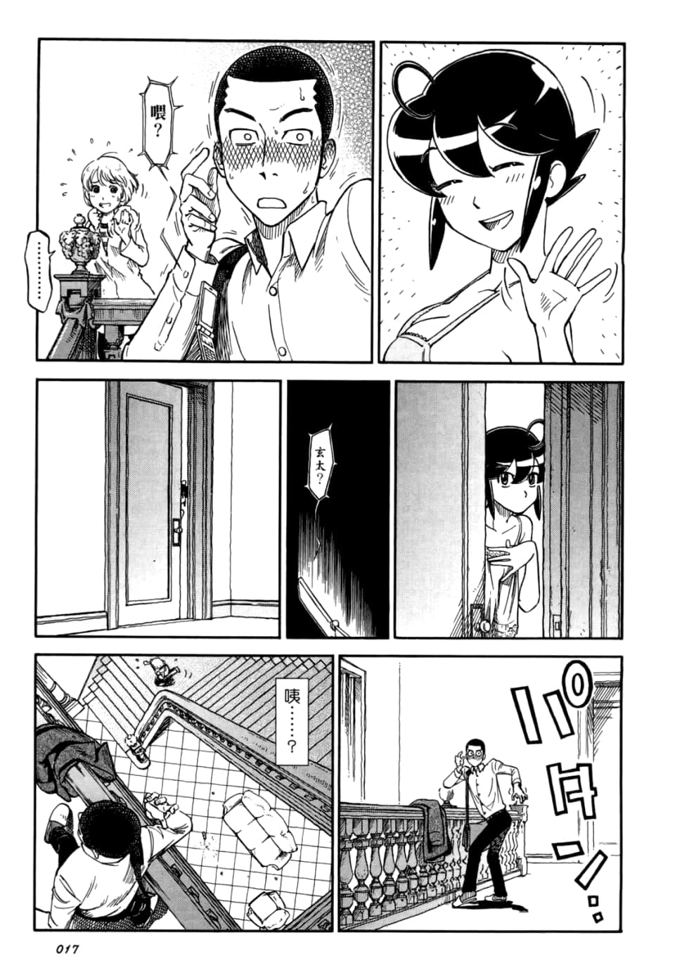 Page 19