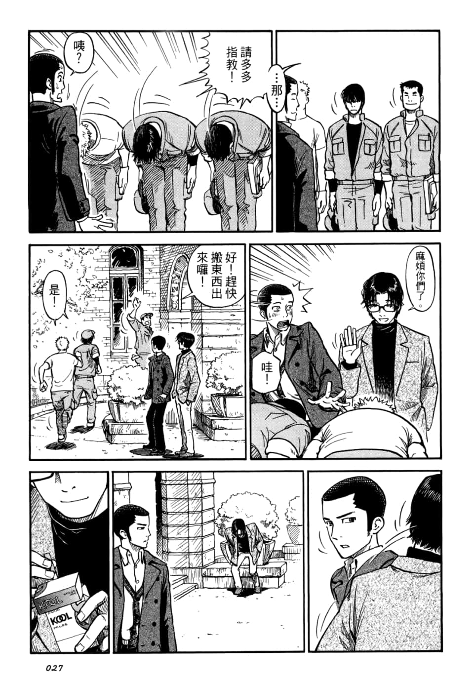 Page 29
