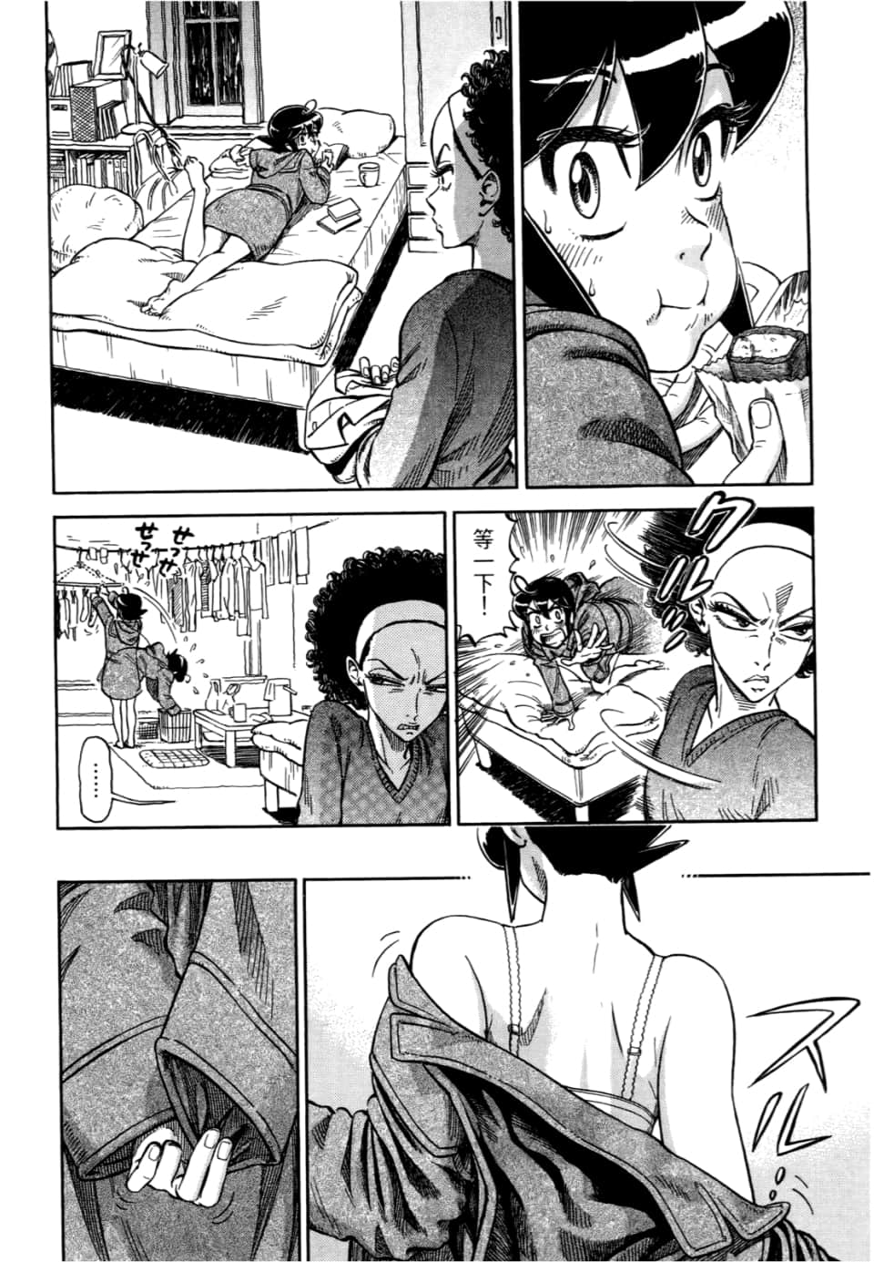 Page 42