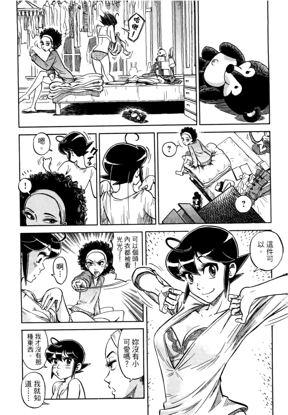 Page 44