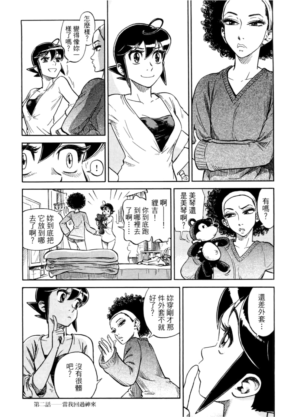 Page 48