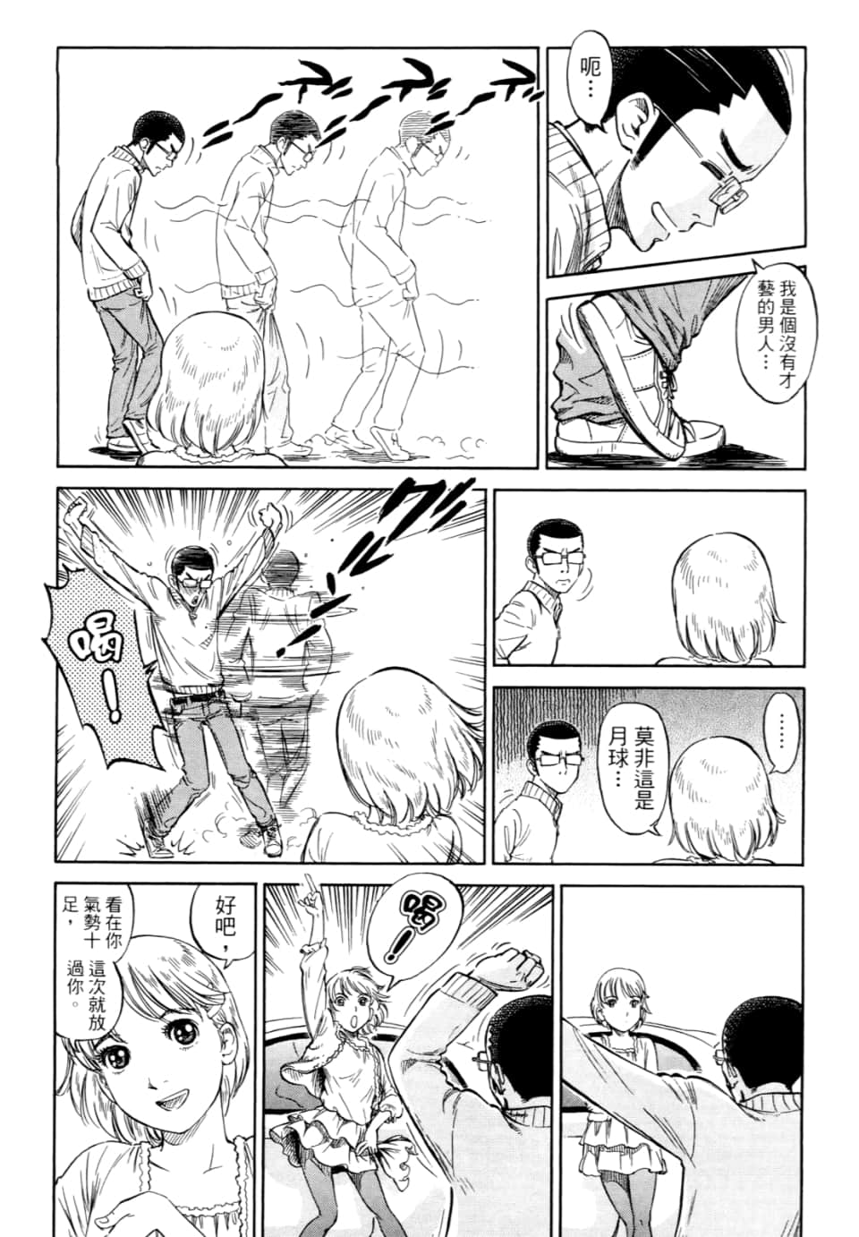 Page 60