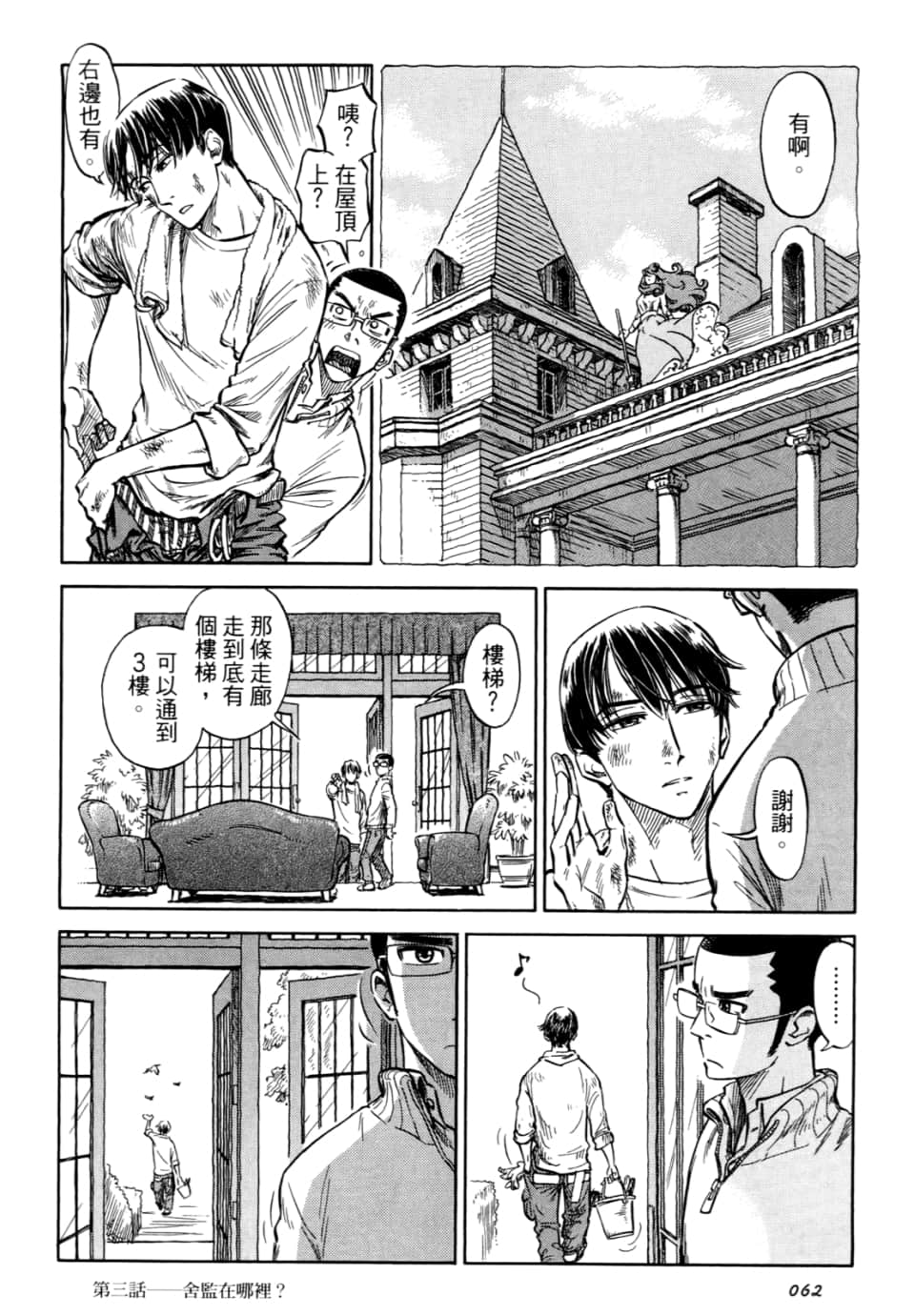 Page 64