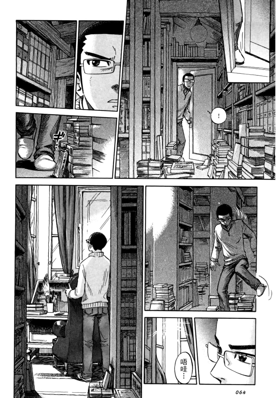 Page 66