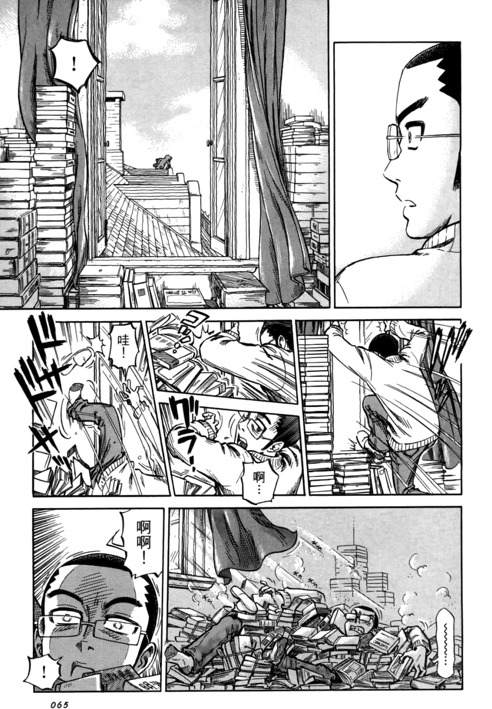 Page 67