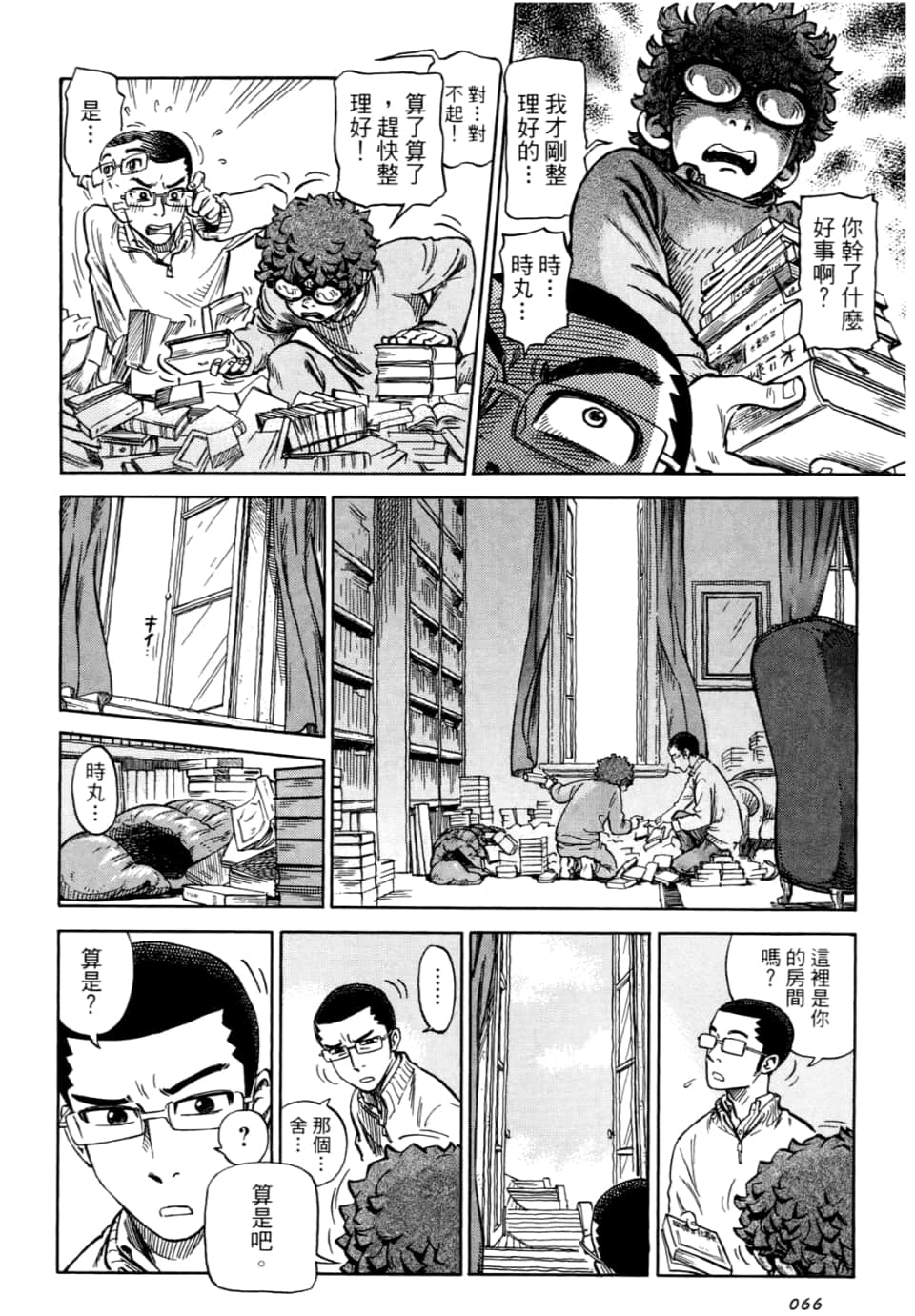Page 68