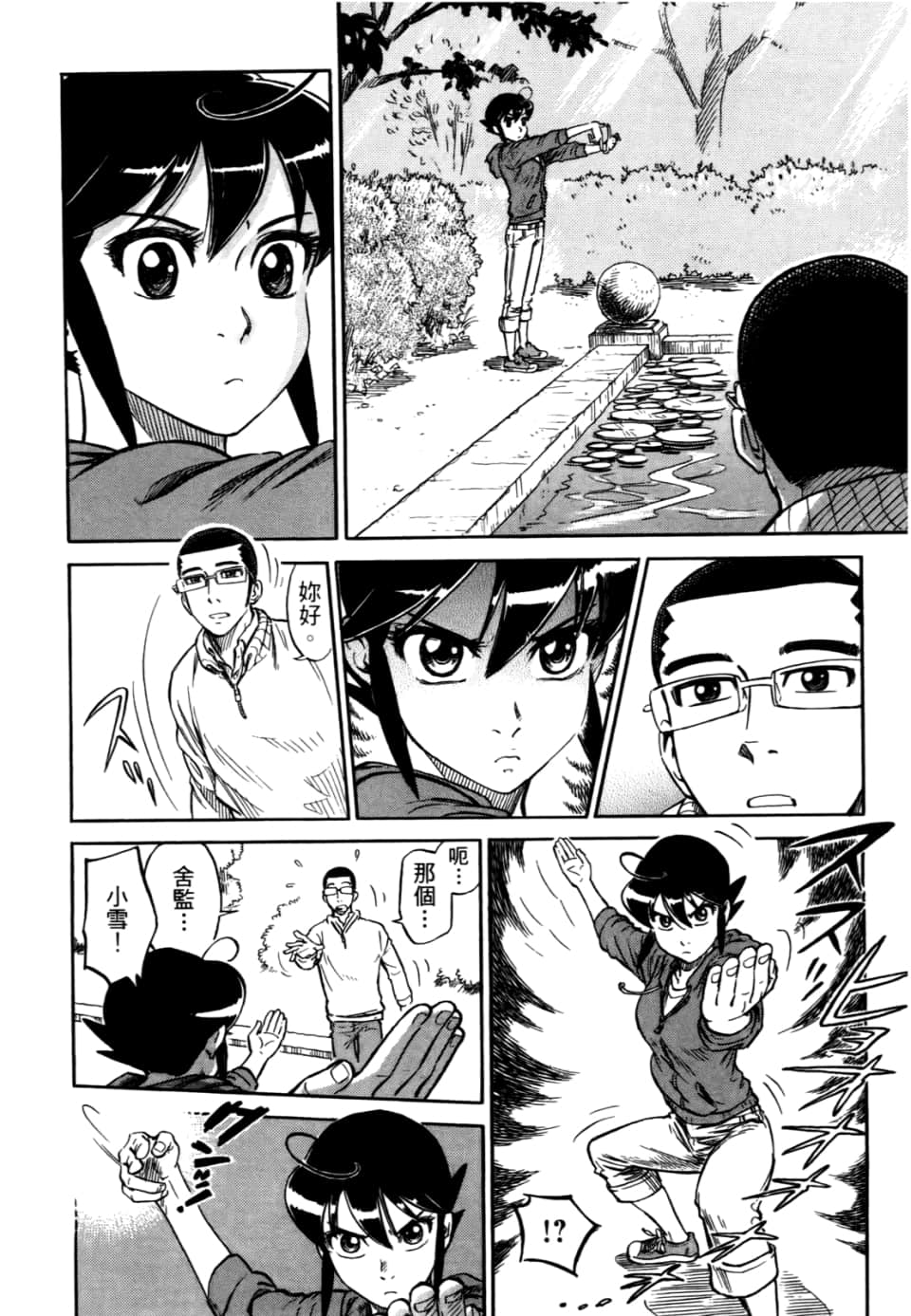 Page 78