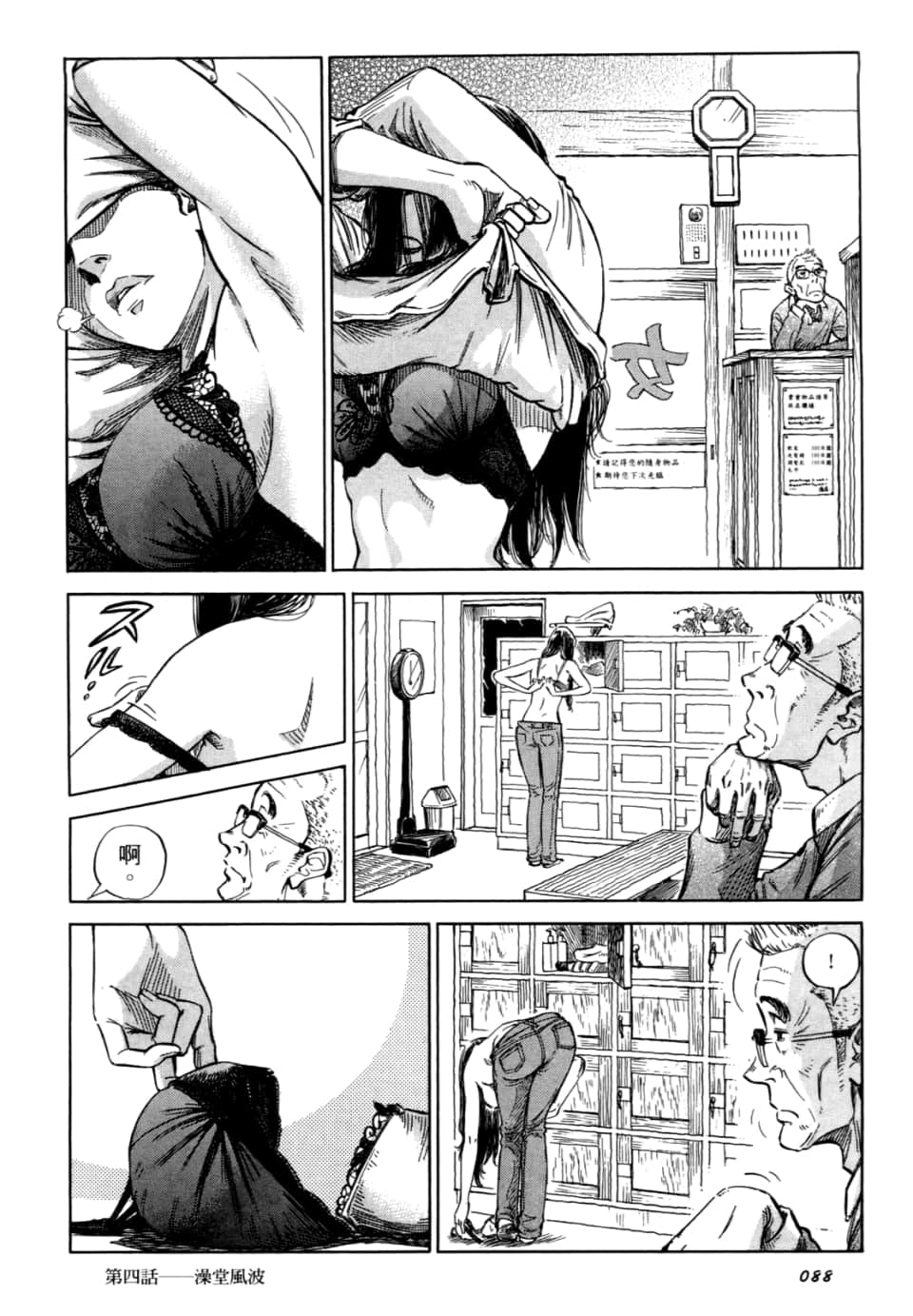 Page 90