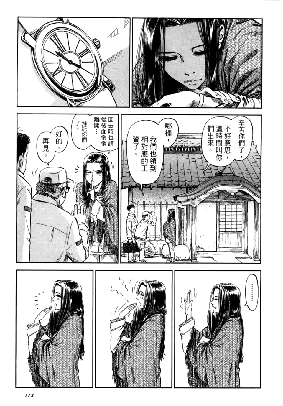 Page 115