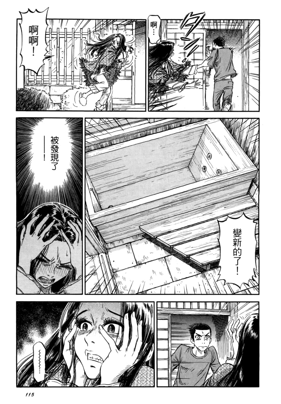 Page 117