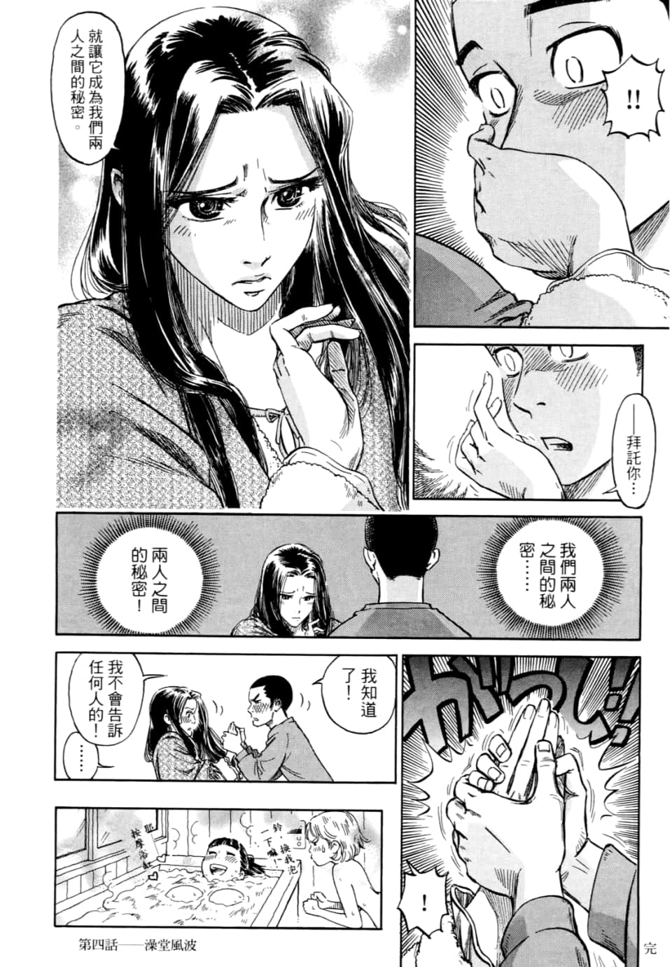 Page 120