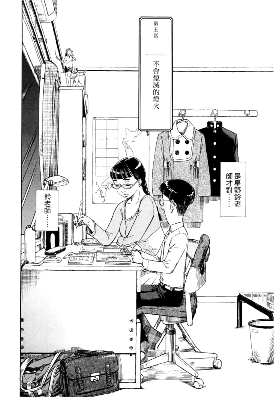Page 122