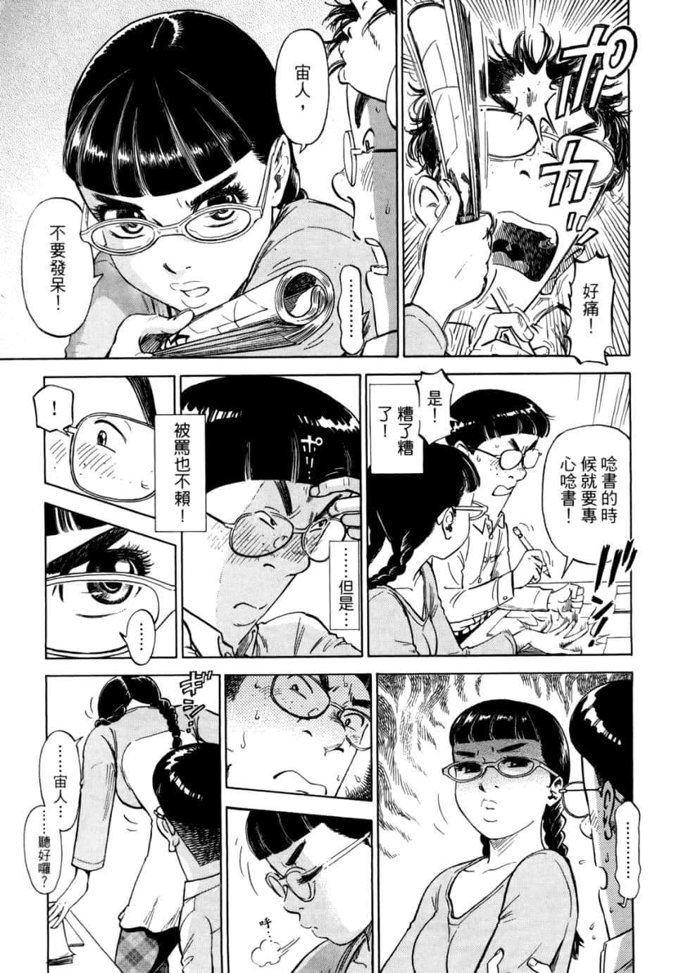 Page 125