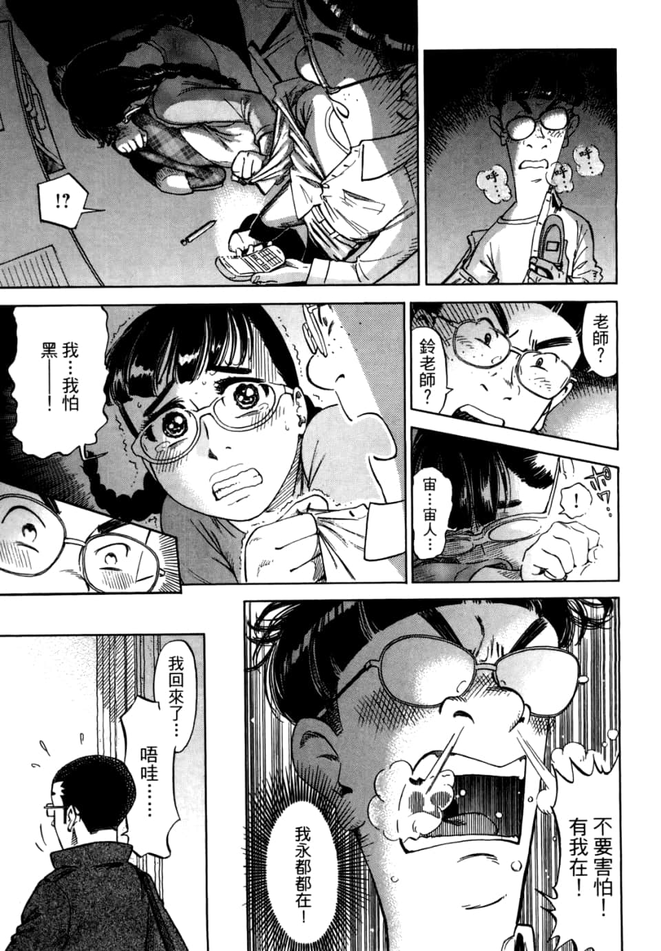 Page 127