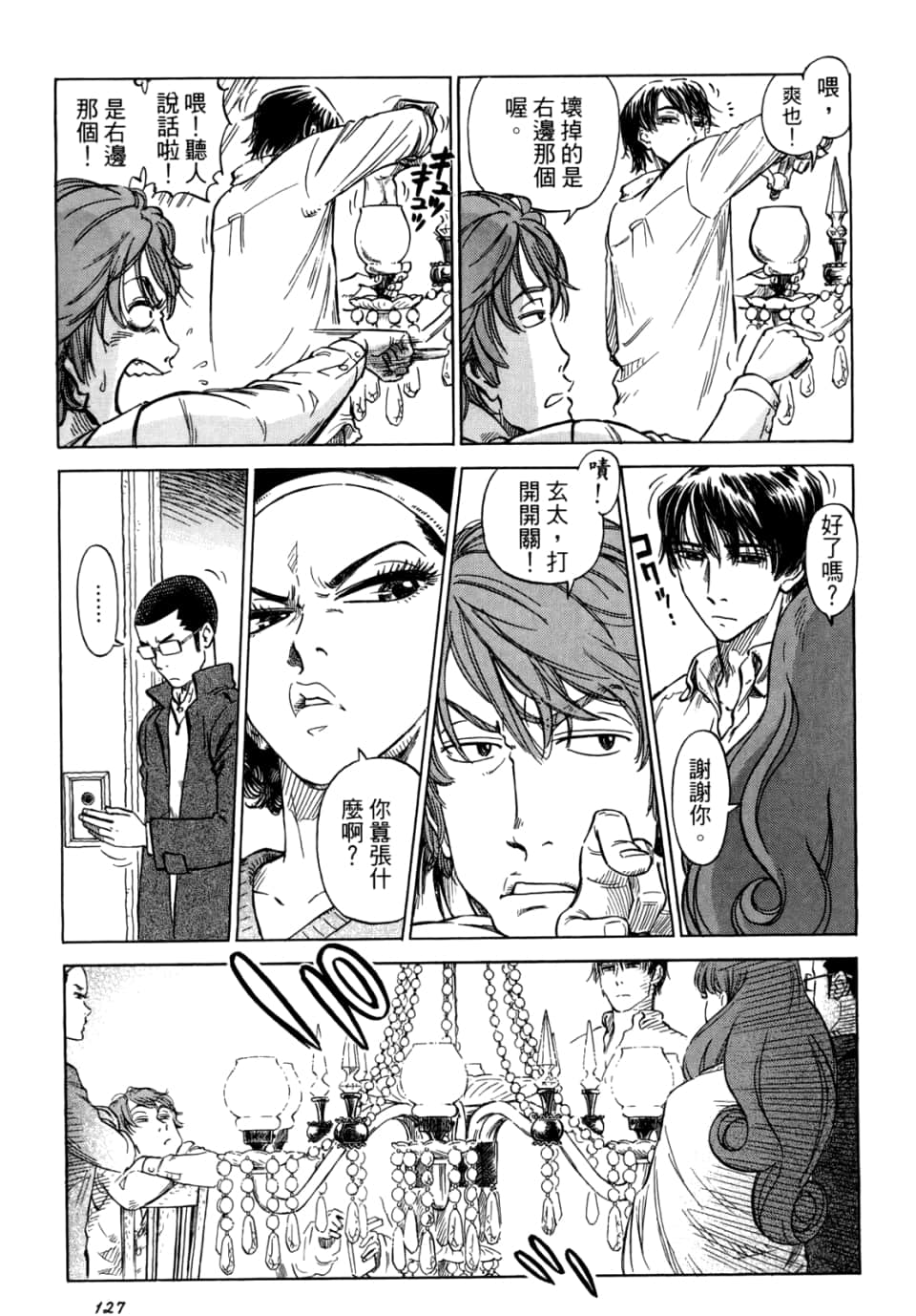 Page 129