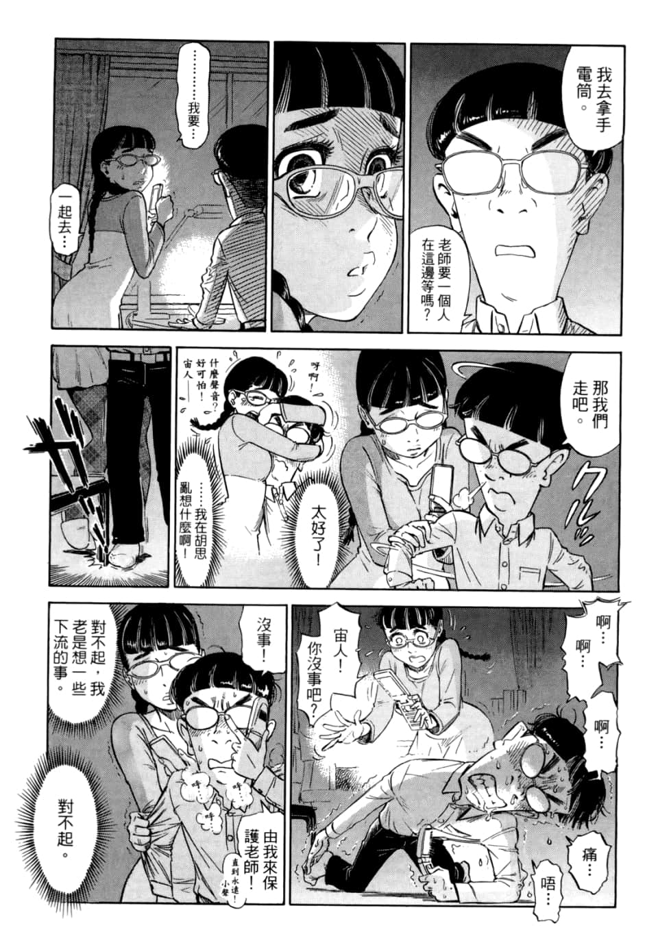 Page 135