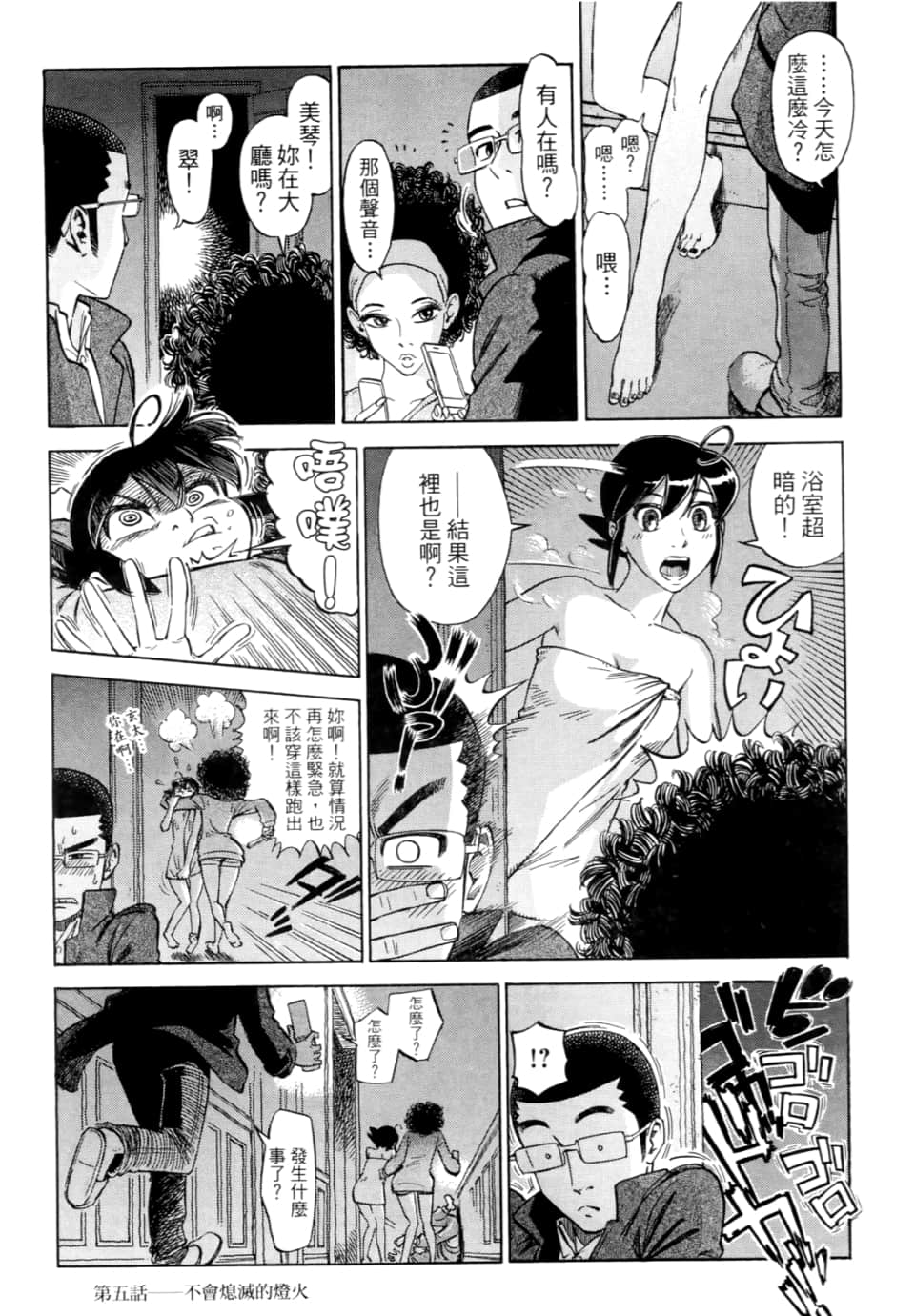 Page 136