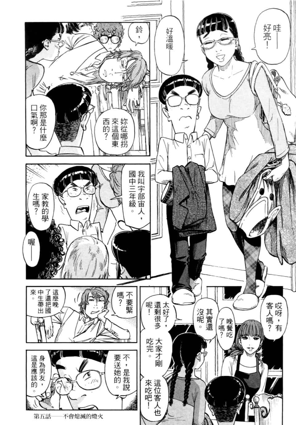 Page 150