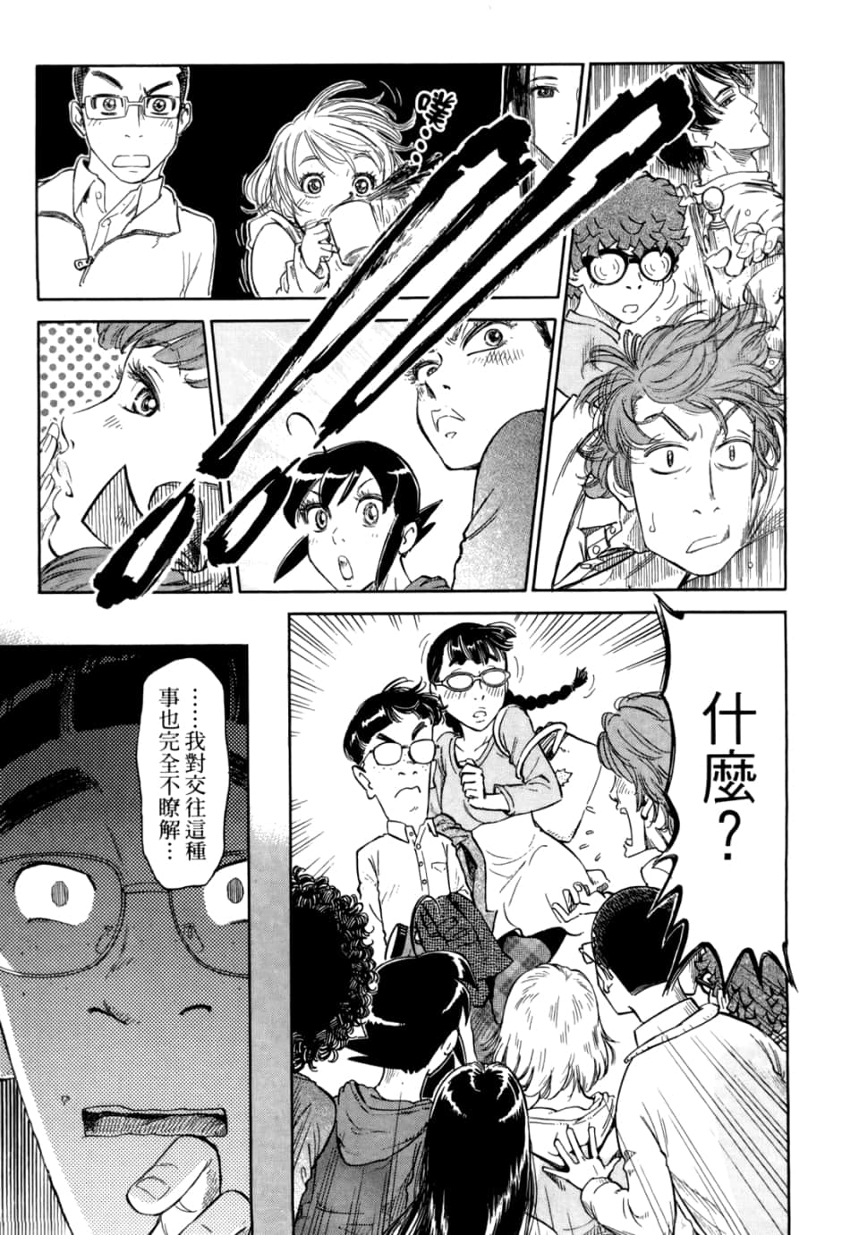 Page 151