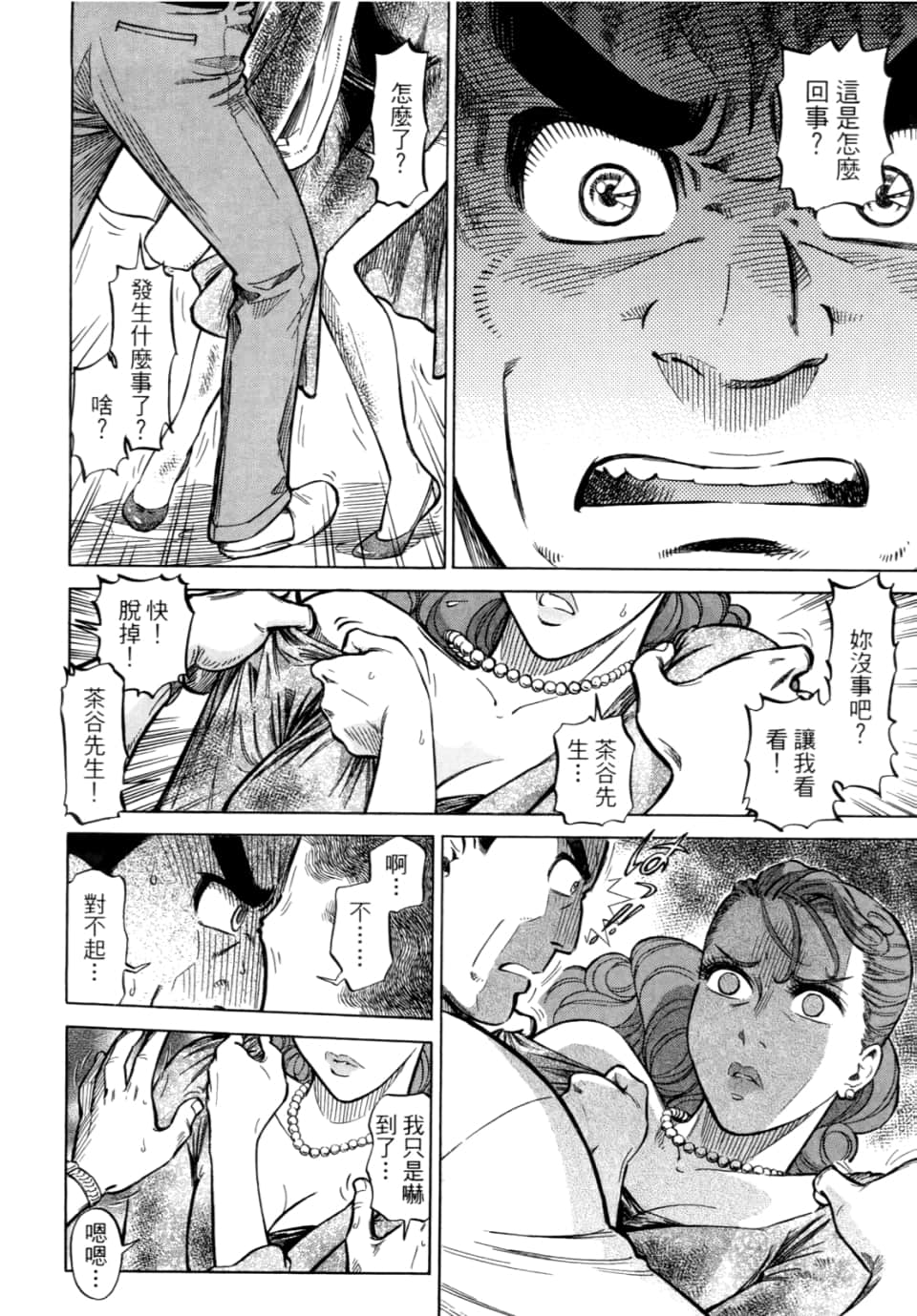 Page 166