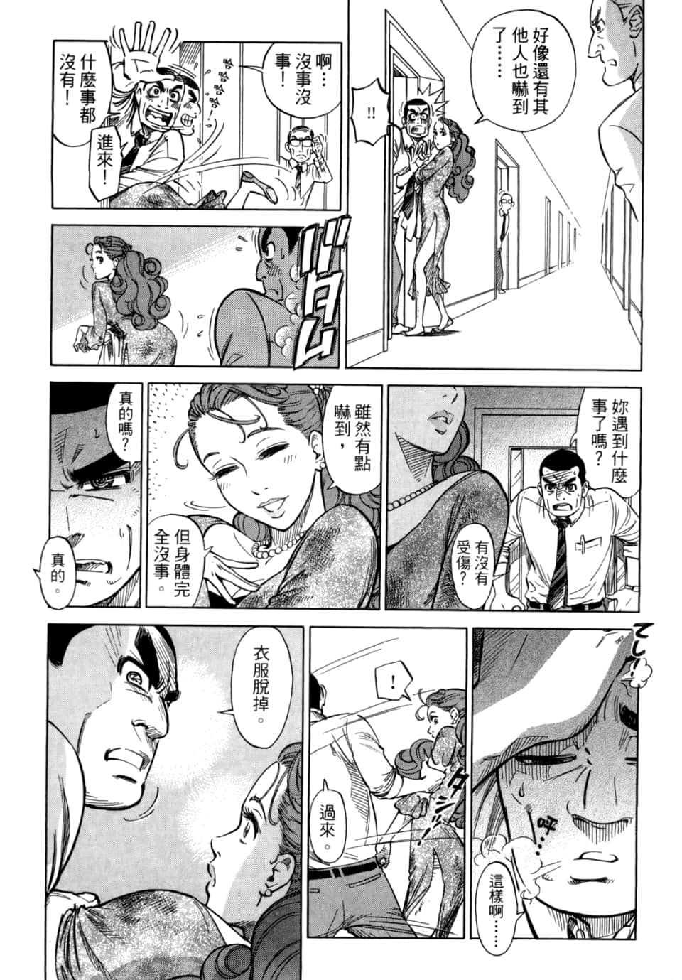 Page 167