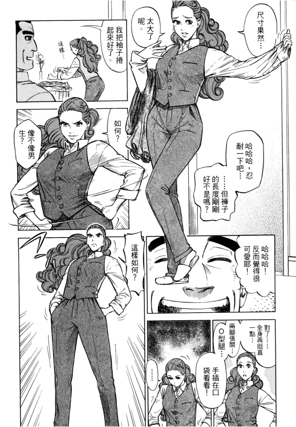 Page 170