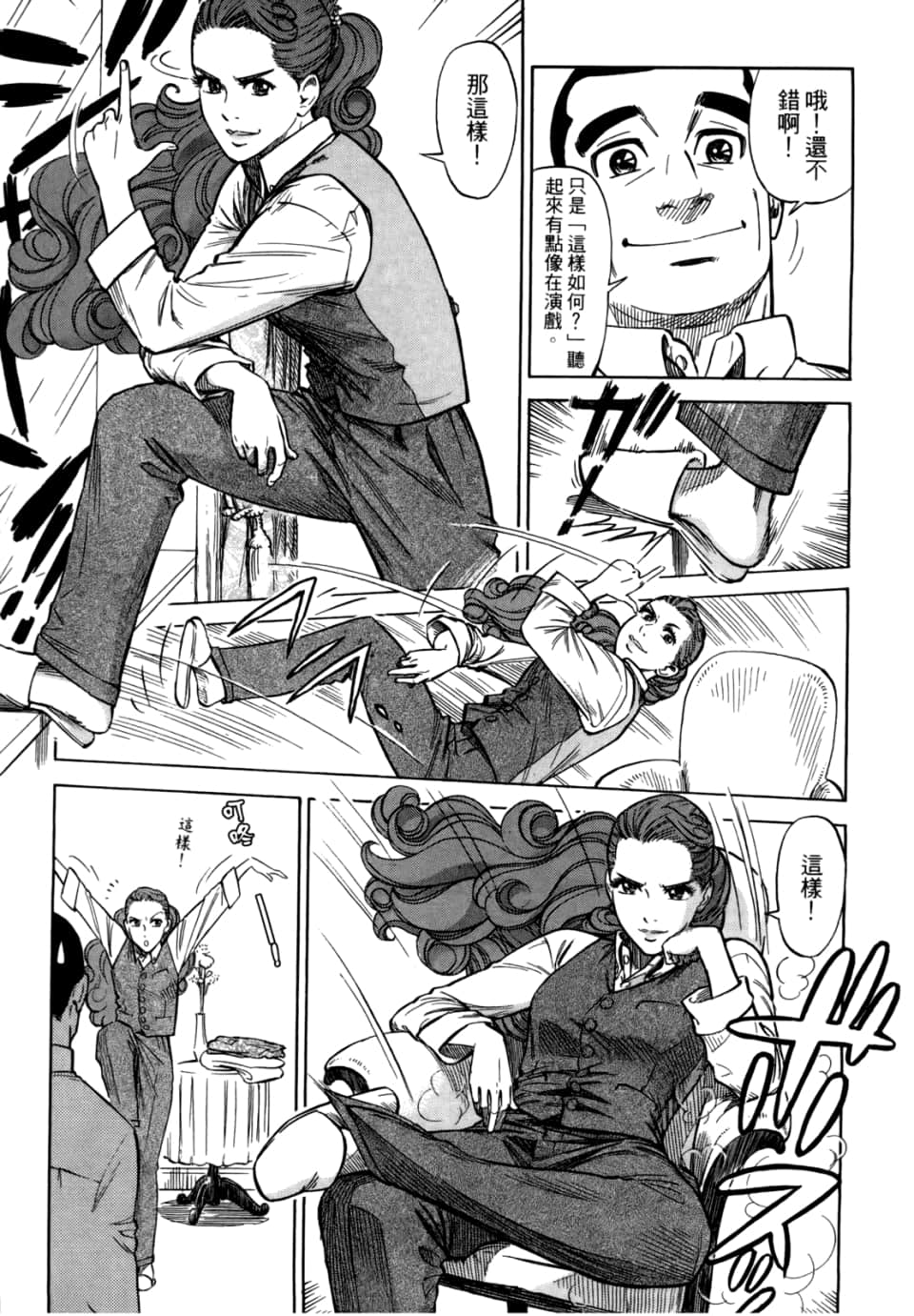 Page 171