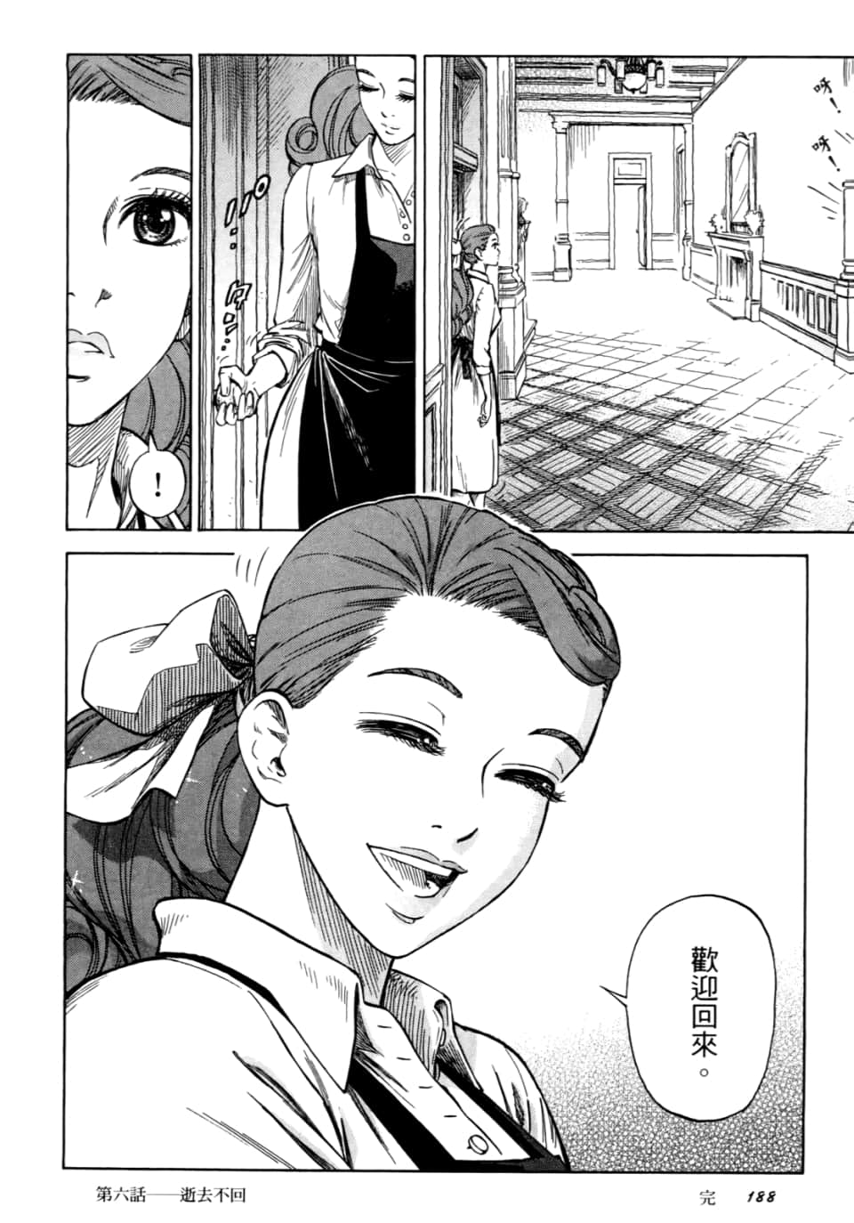 Page 190