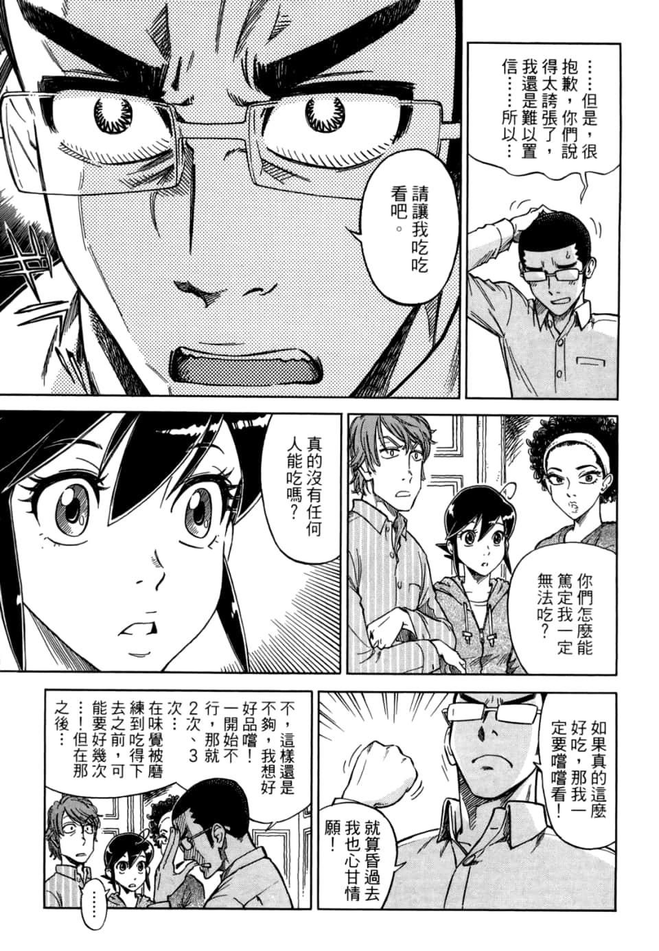 Page 199
