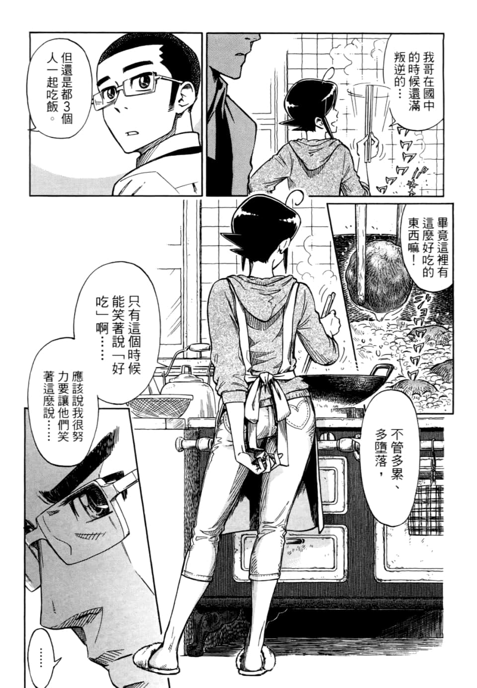 Page 206