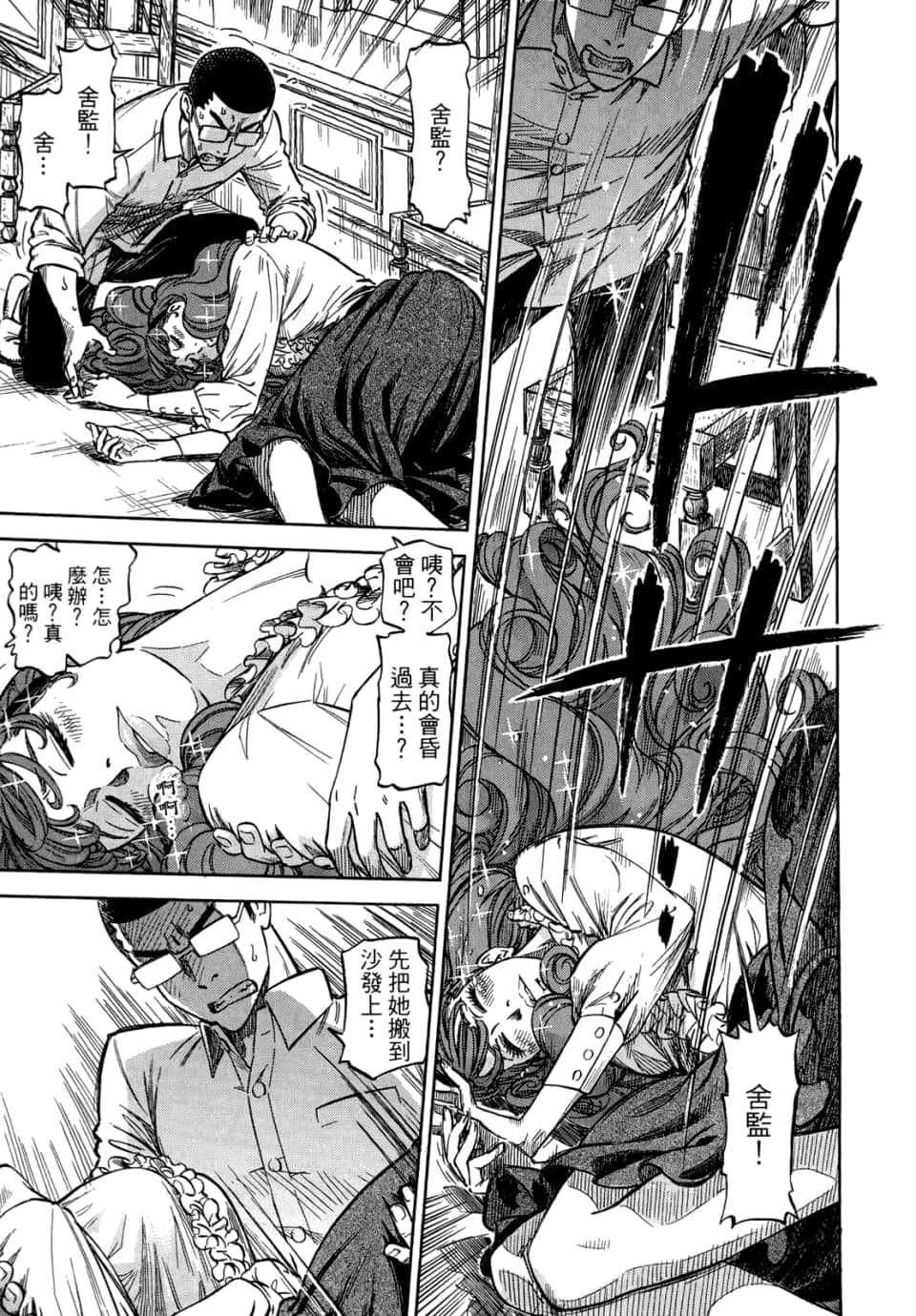 Page 213