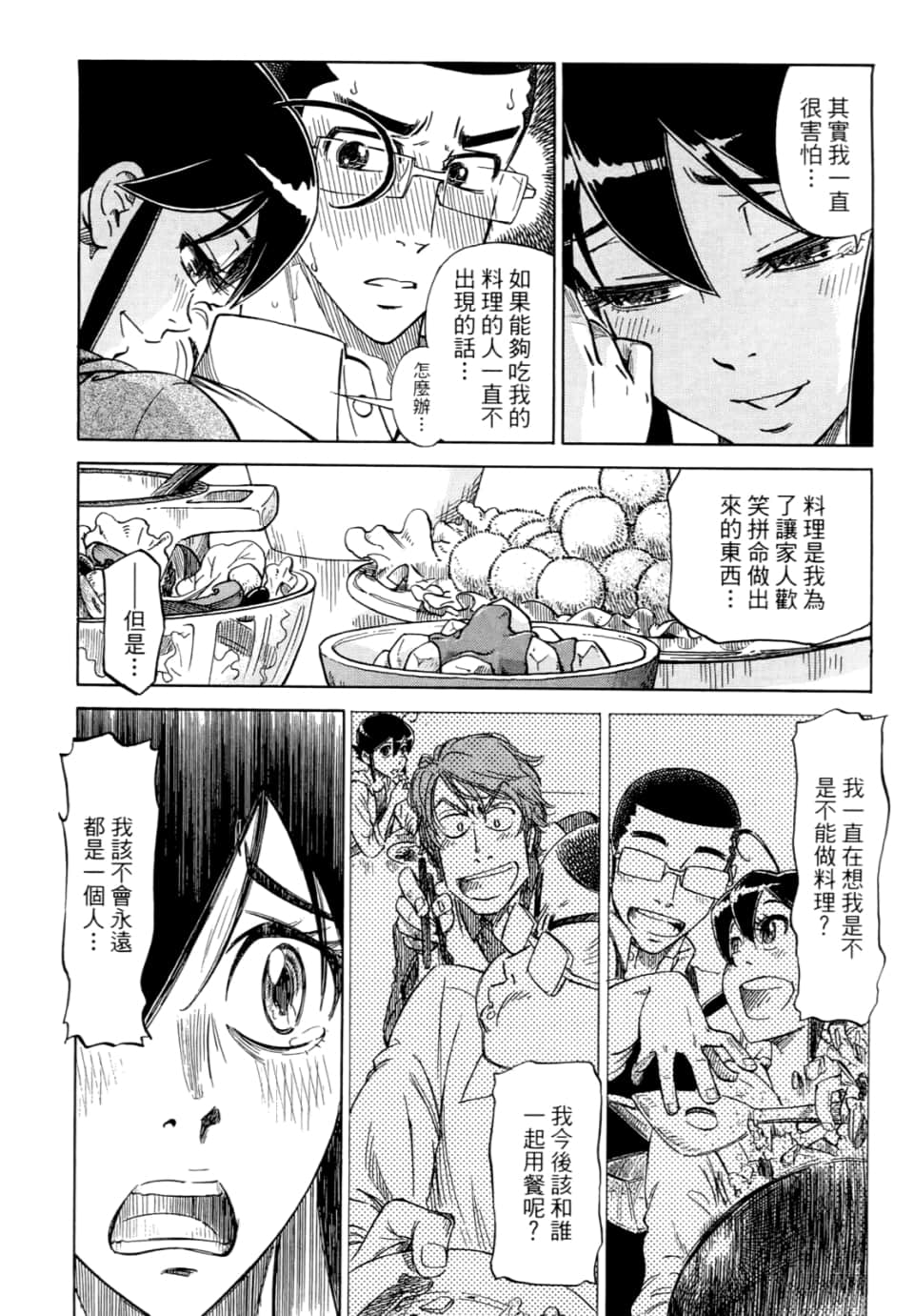 Page 216