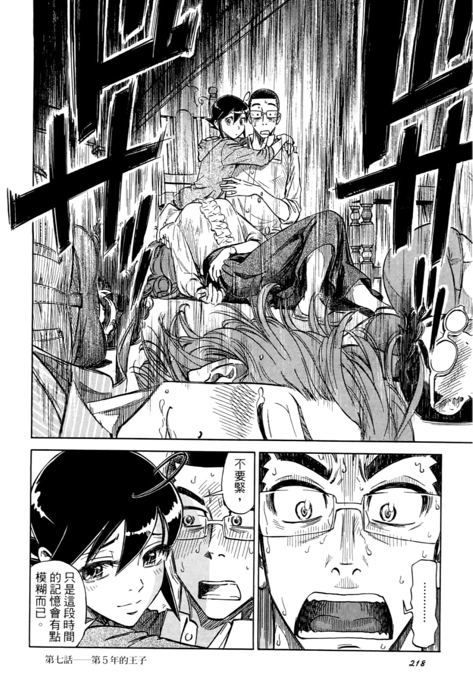 Page 220