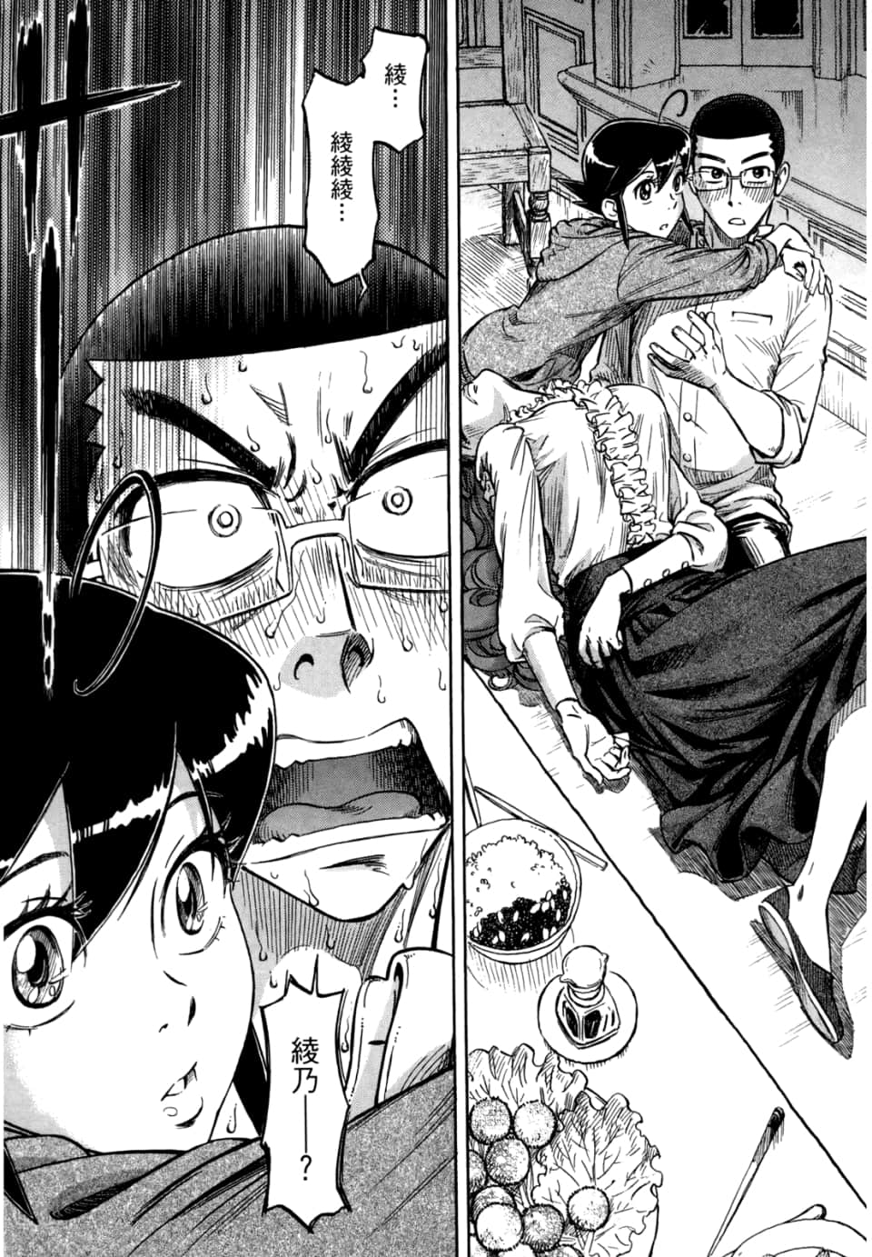 Page 223