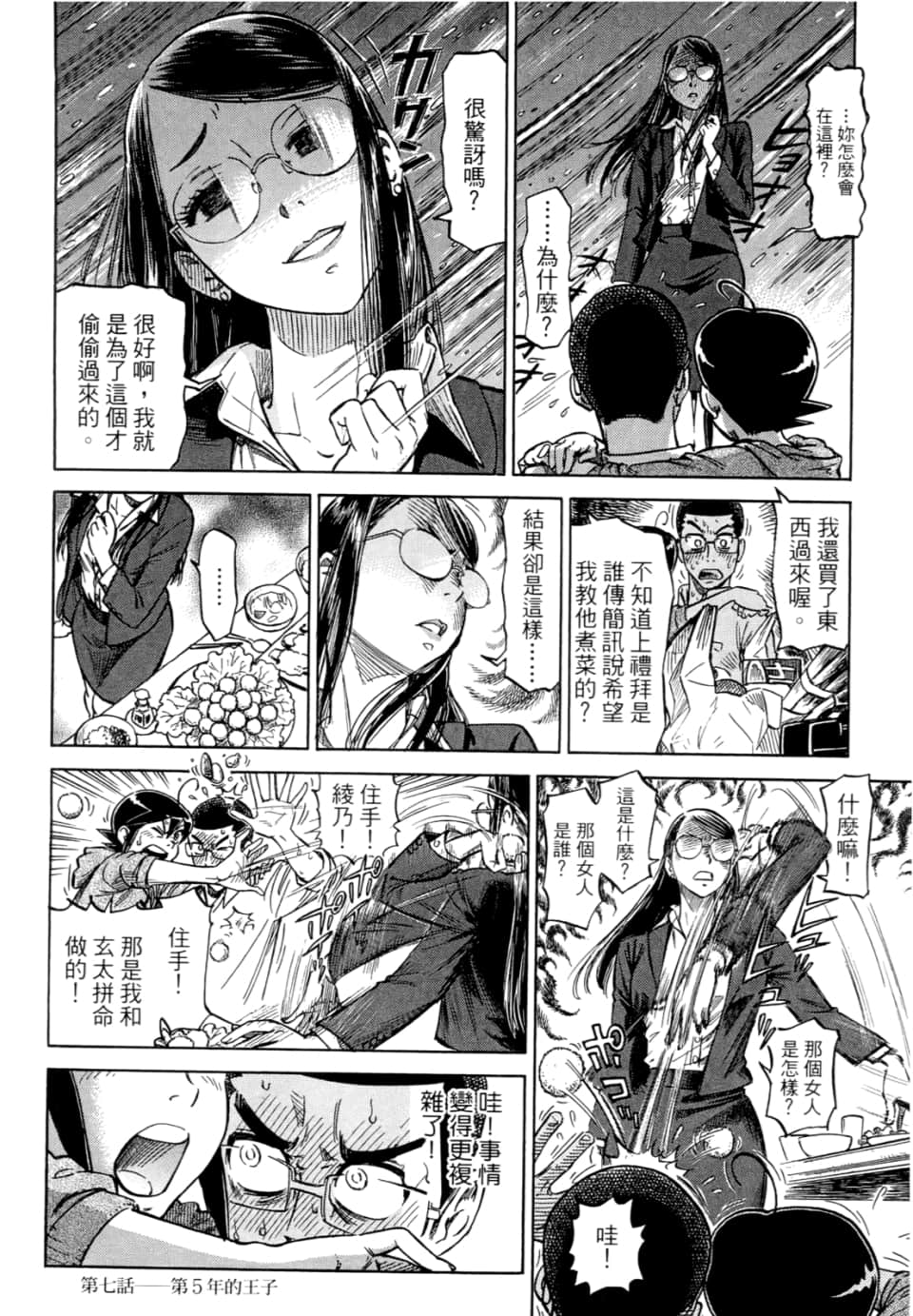 Page 224