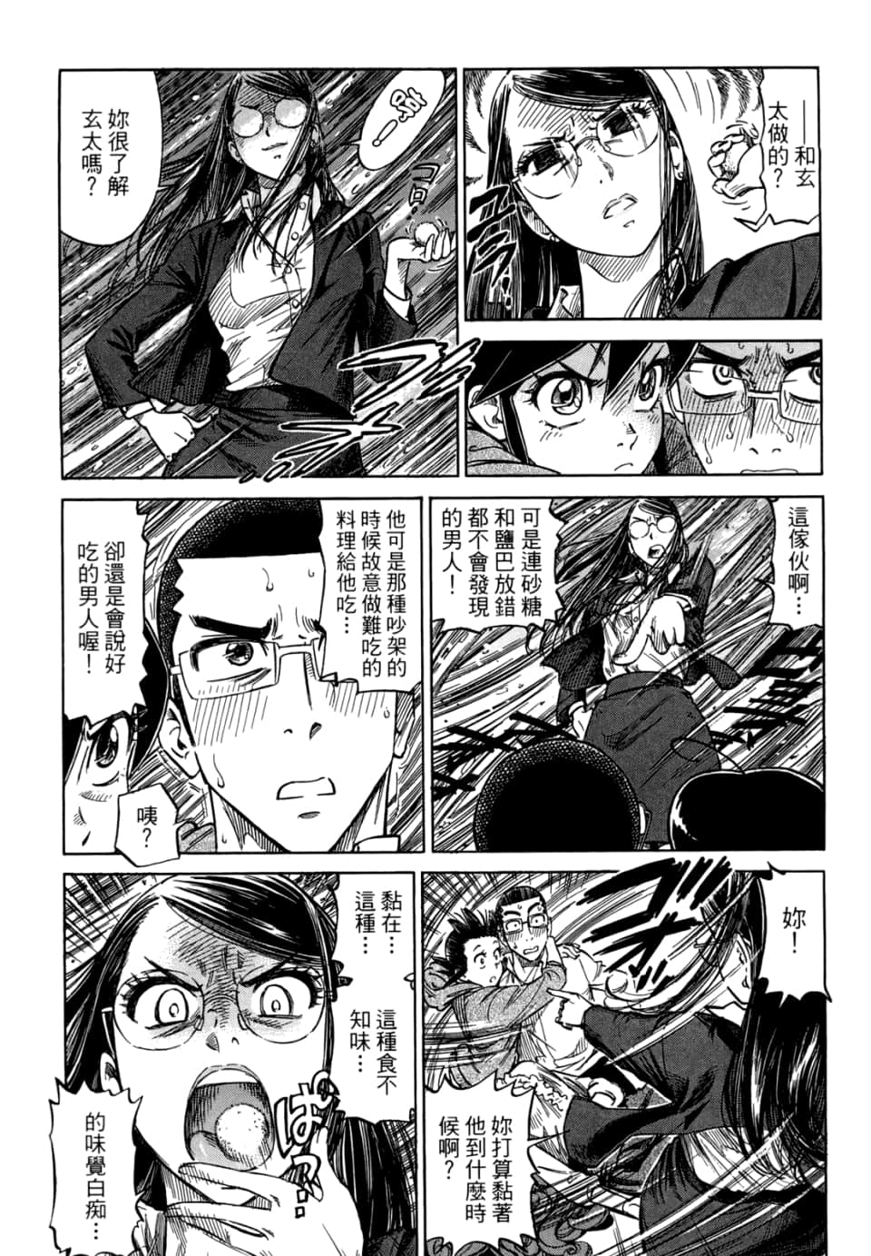 Page 225