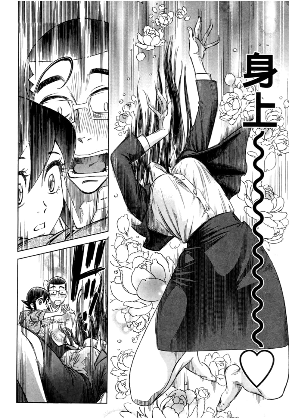 Page 226