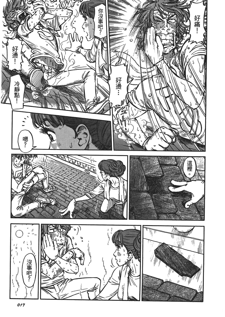 Page 21