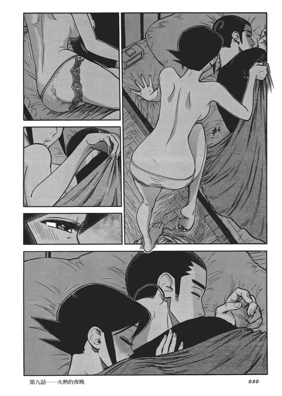 Page 34