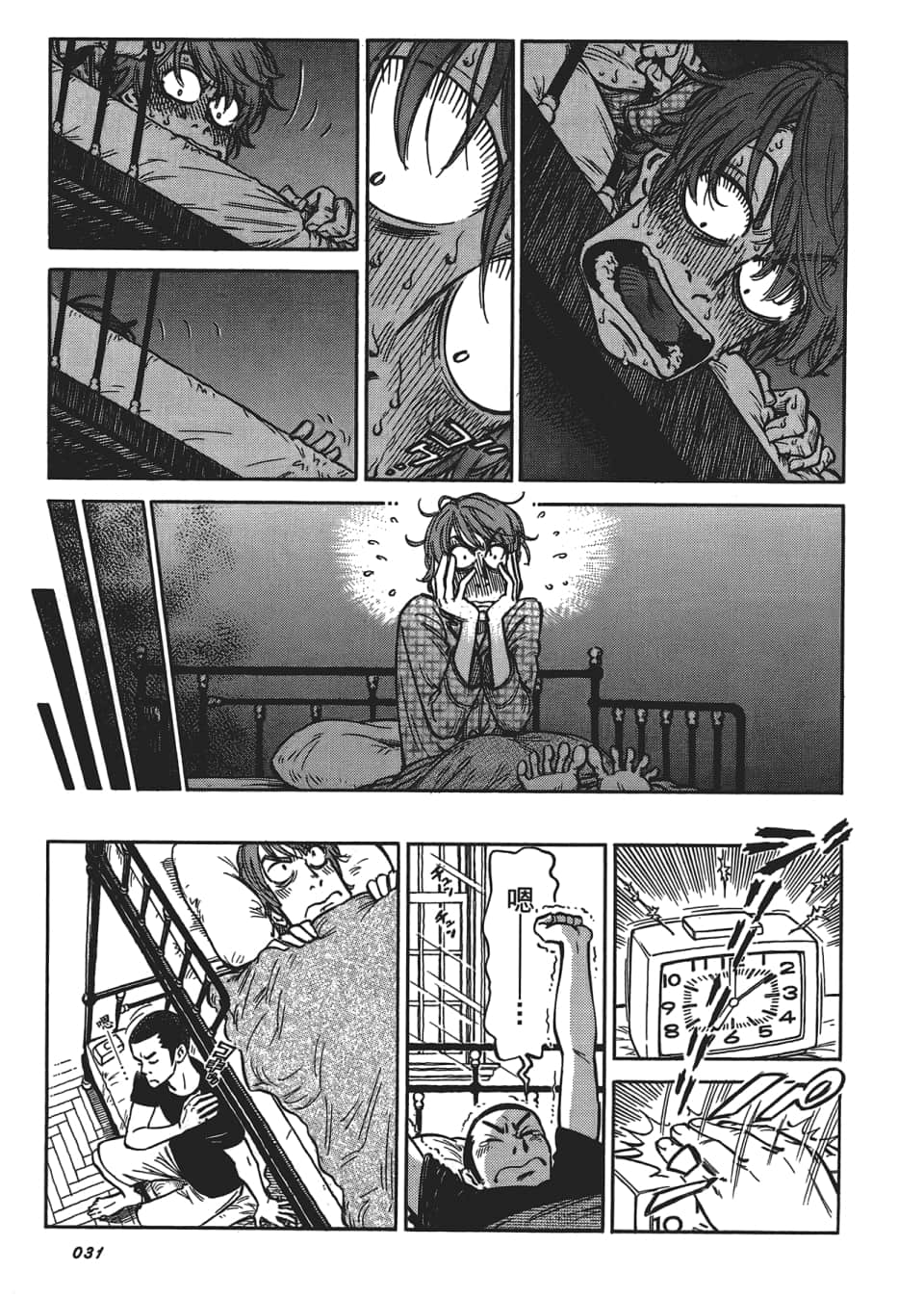 Page 35