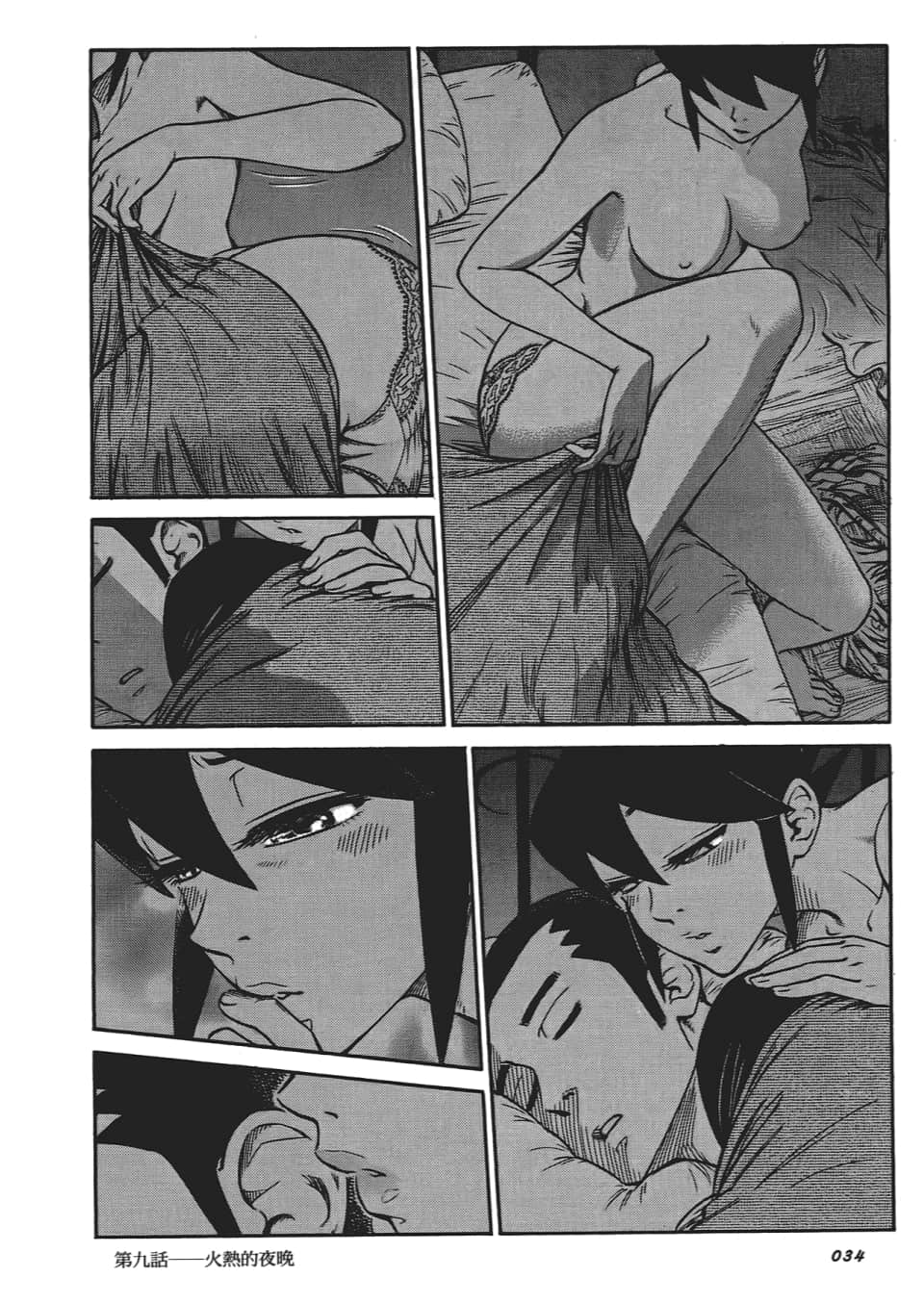 Page 38