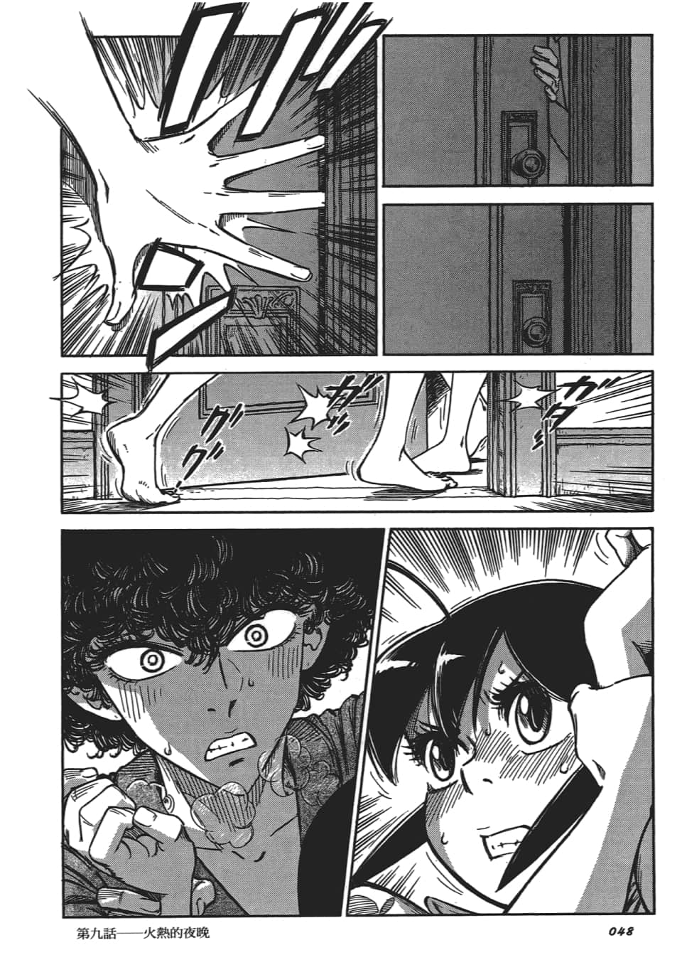 Page 52