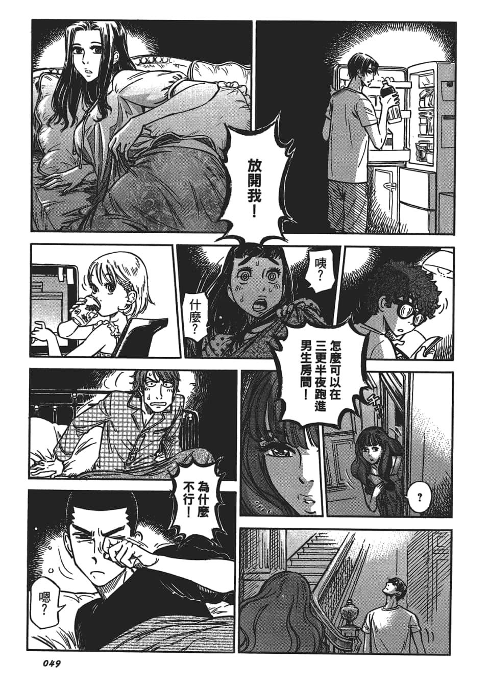 Page 53