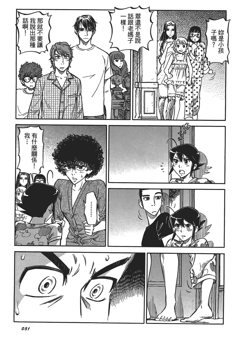 Page 55