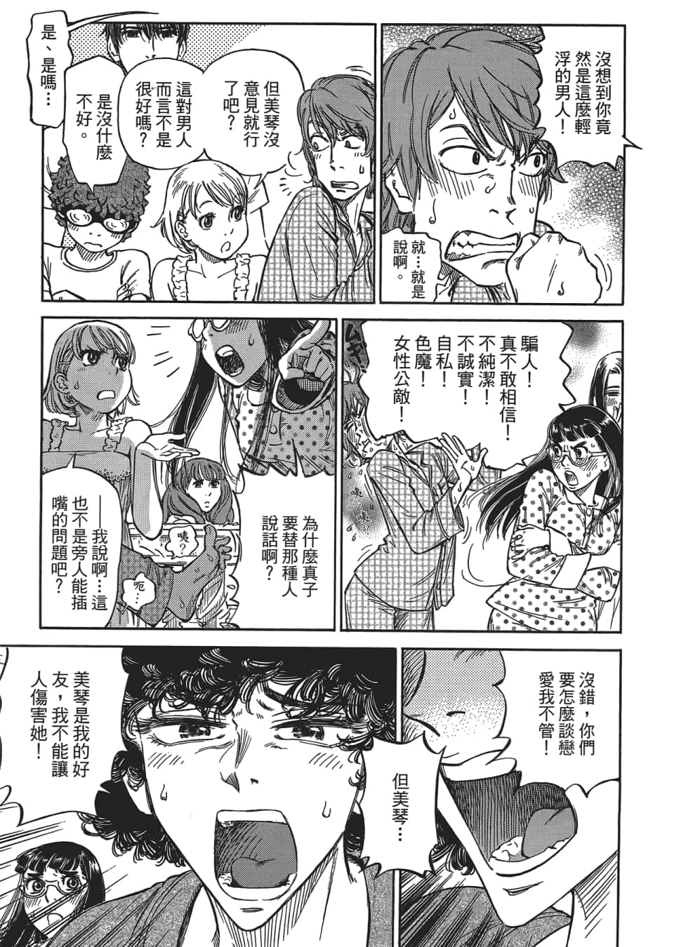 Page 63