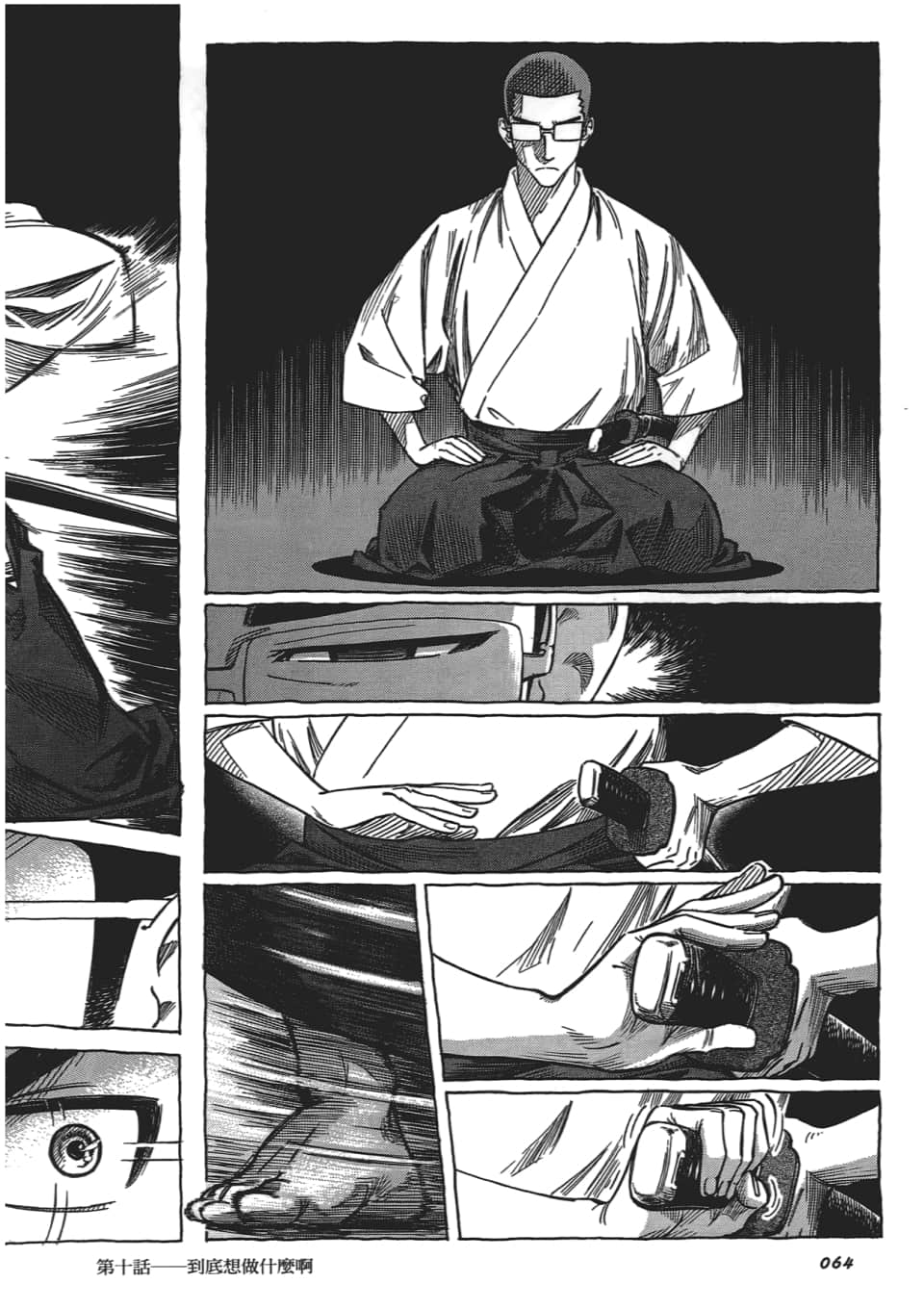 Page 68