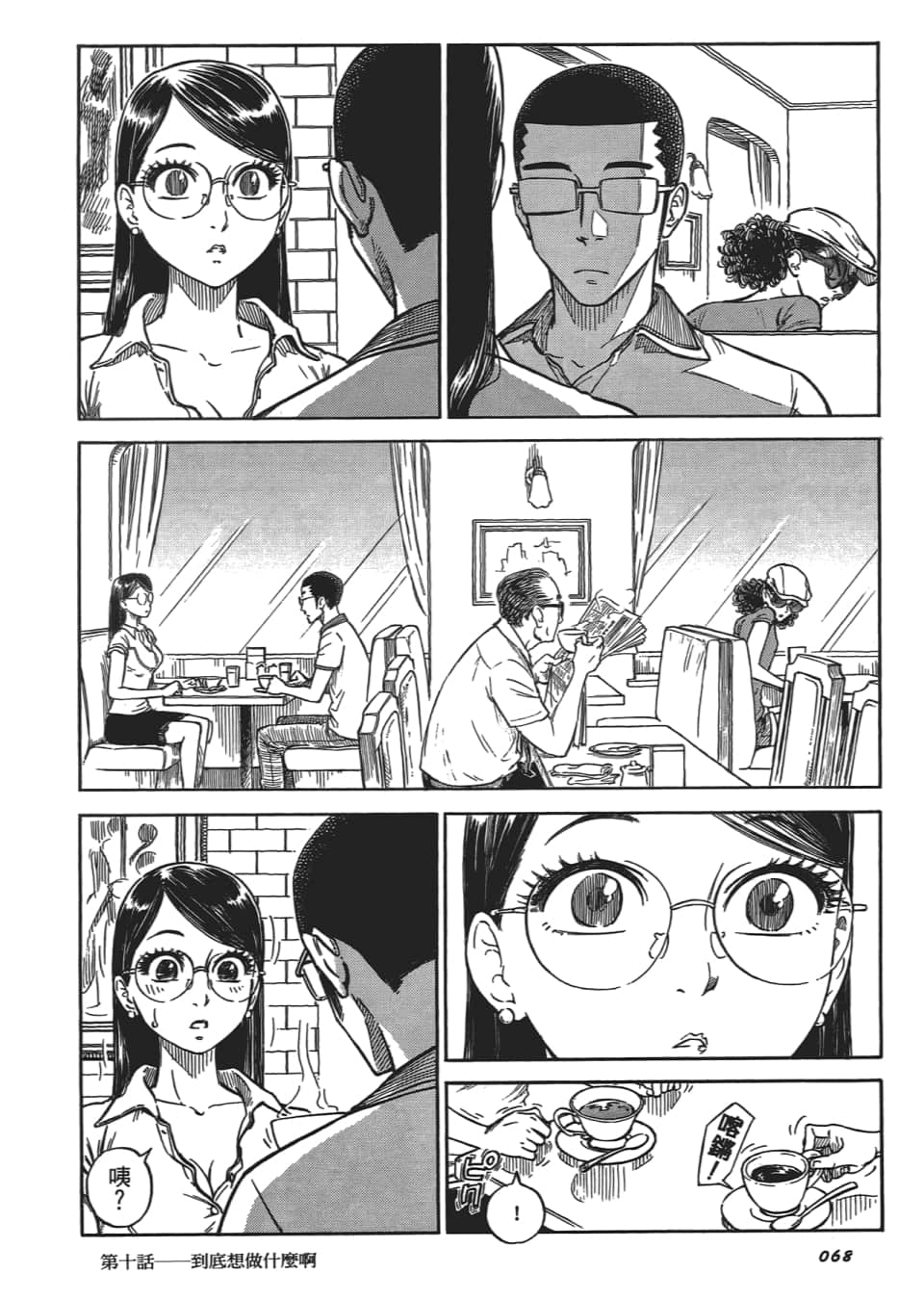 Page 72