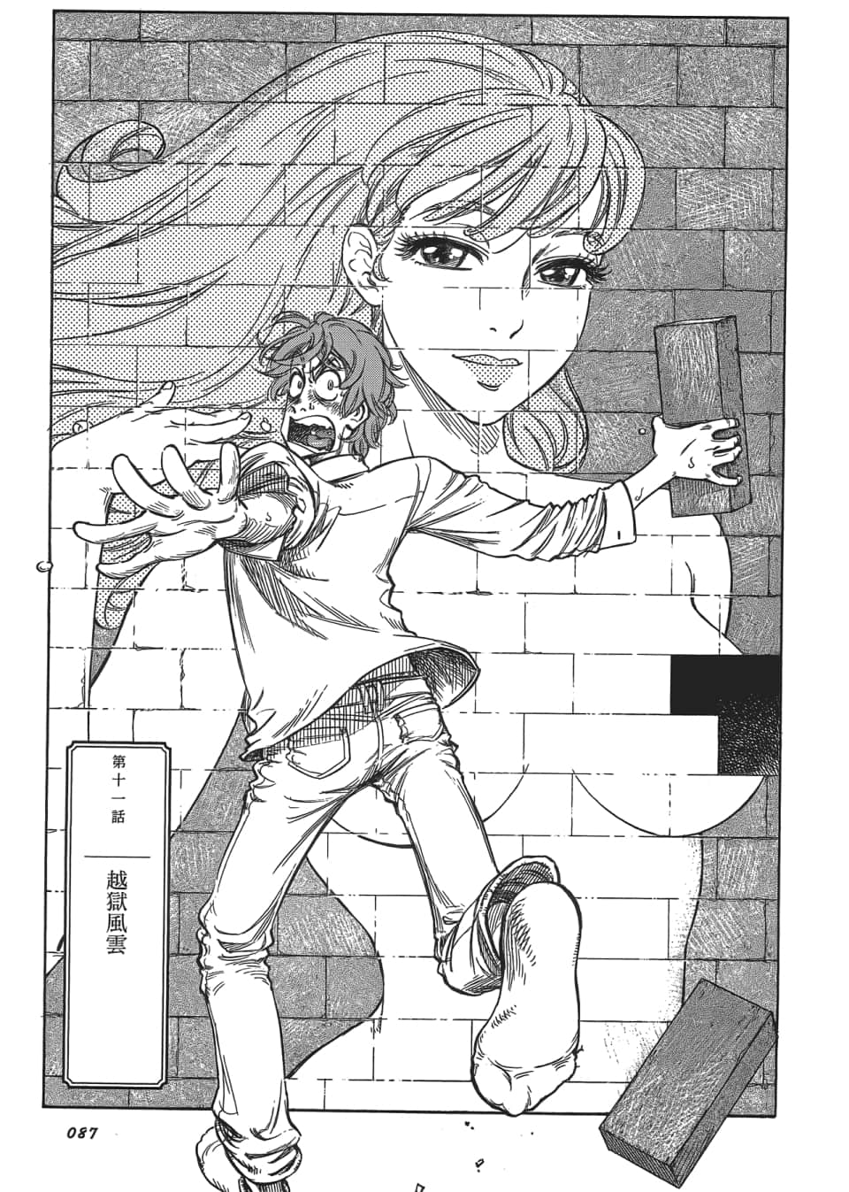 Page 91