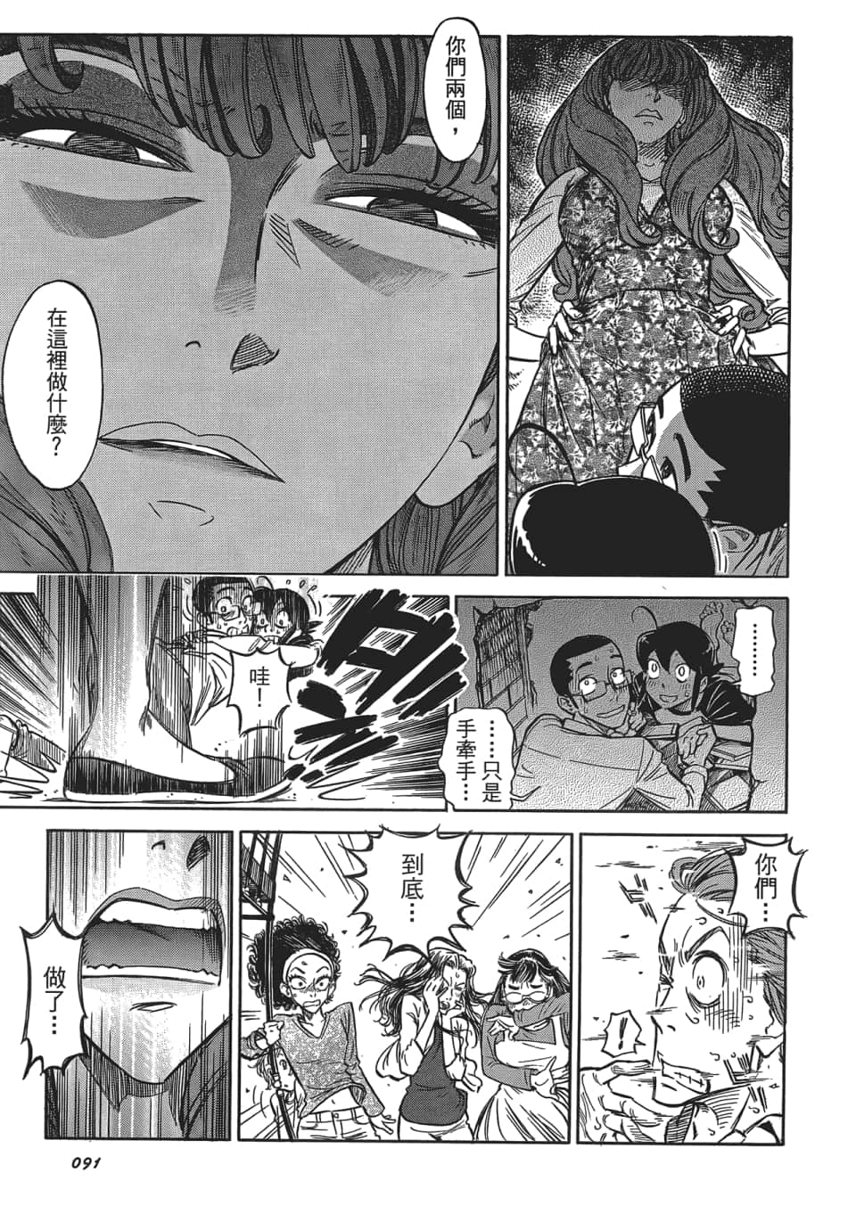Page 95