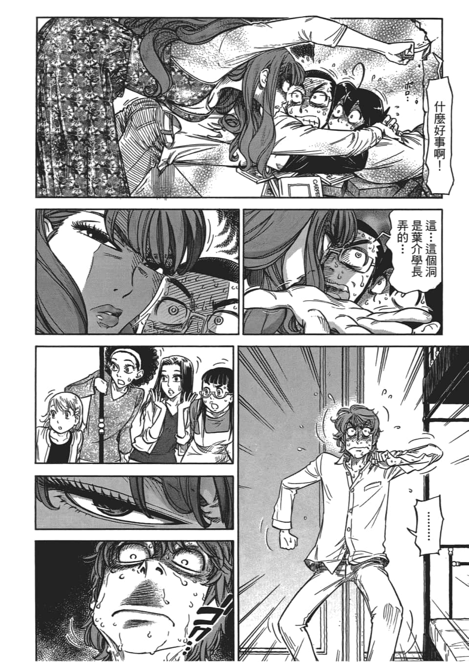 Page 96